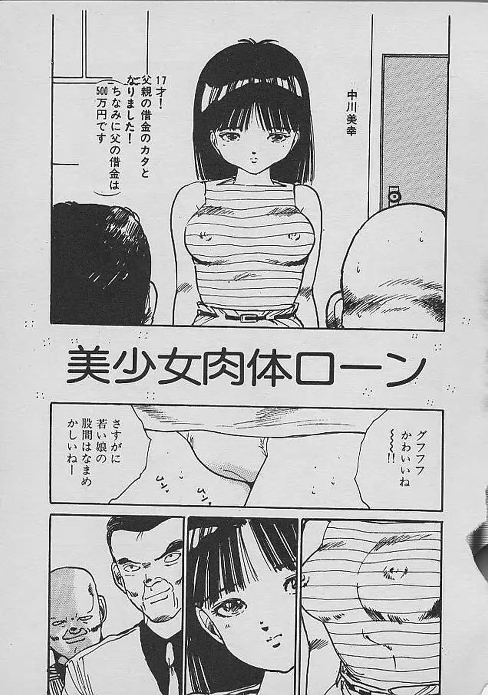 웹툰 이미지 95