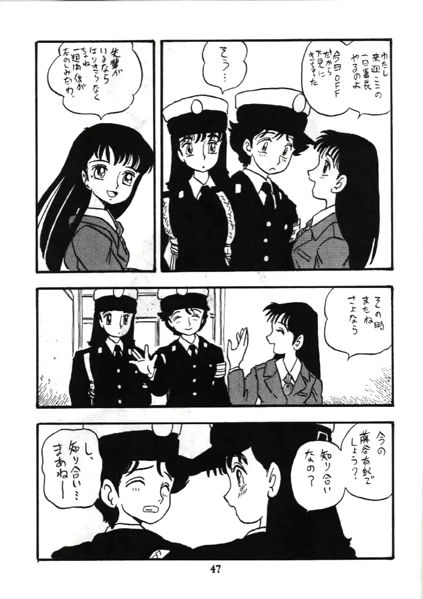 웹툰 이미지 45