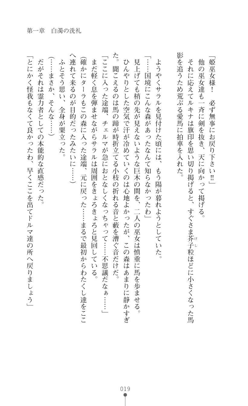 웹툰 이미지 32