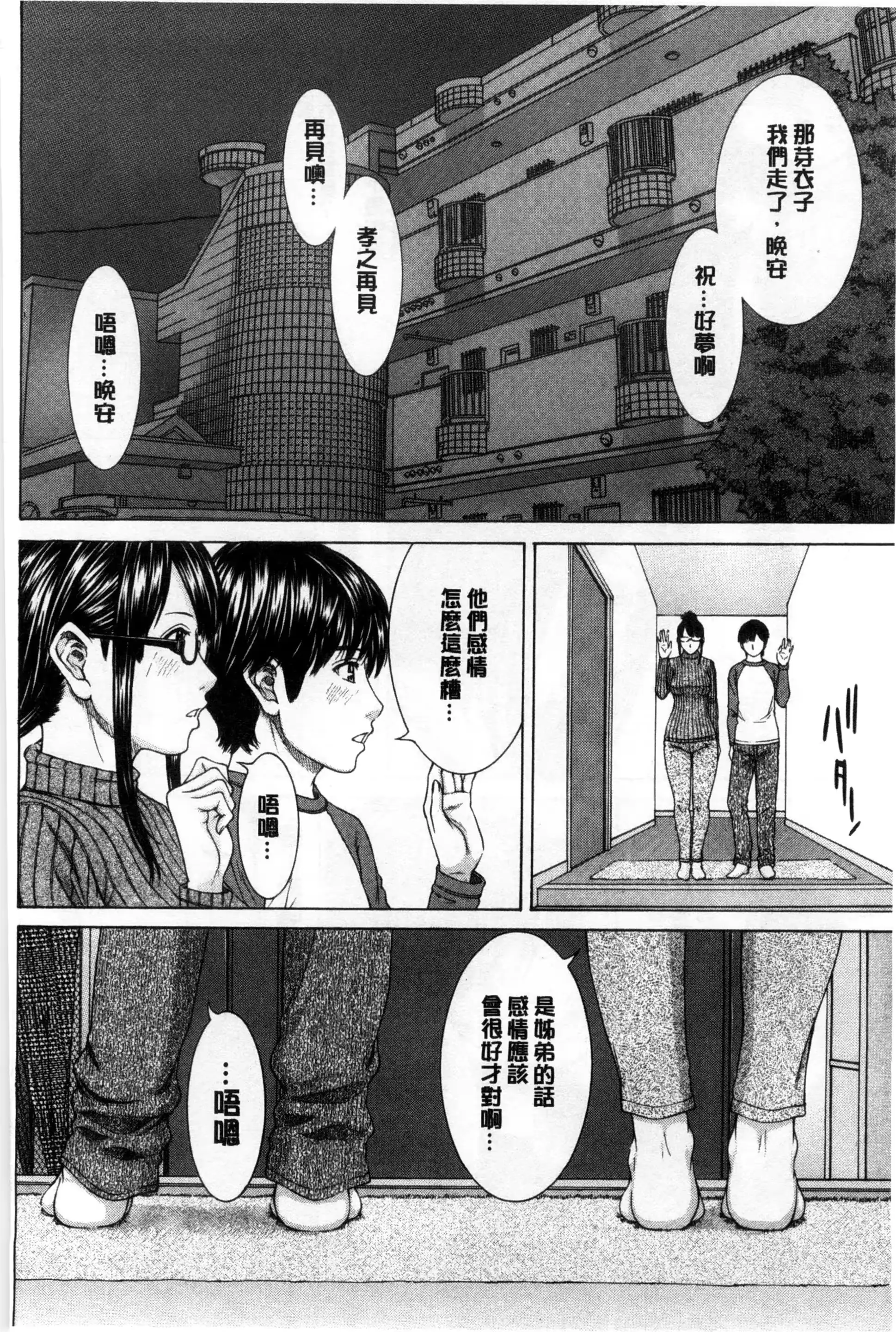 웹툰 이미지 49