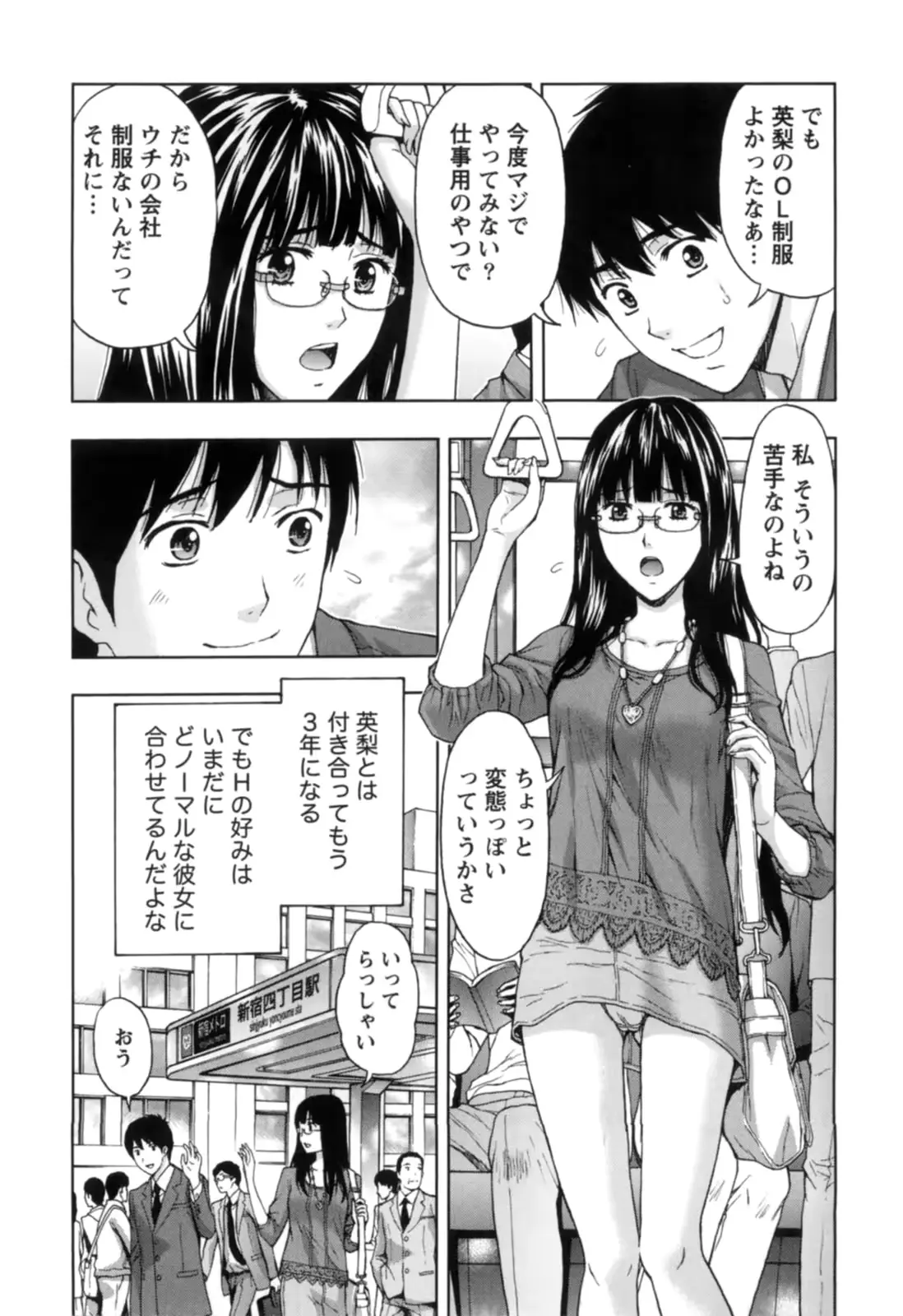 웹툰 이미지 10