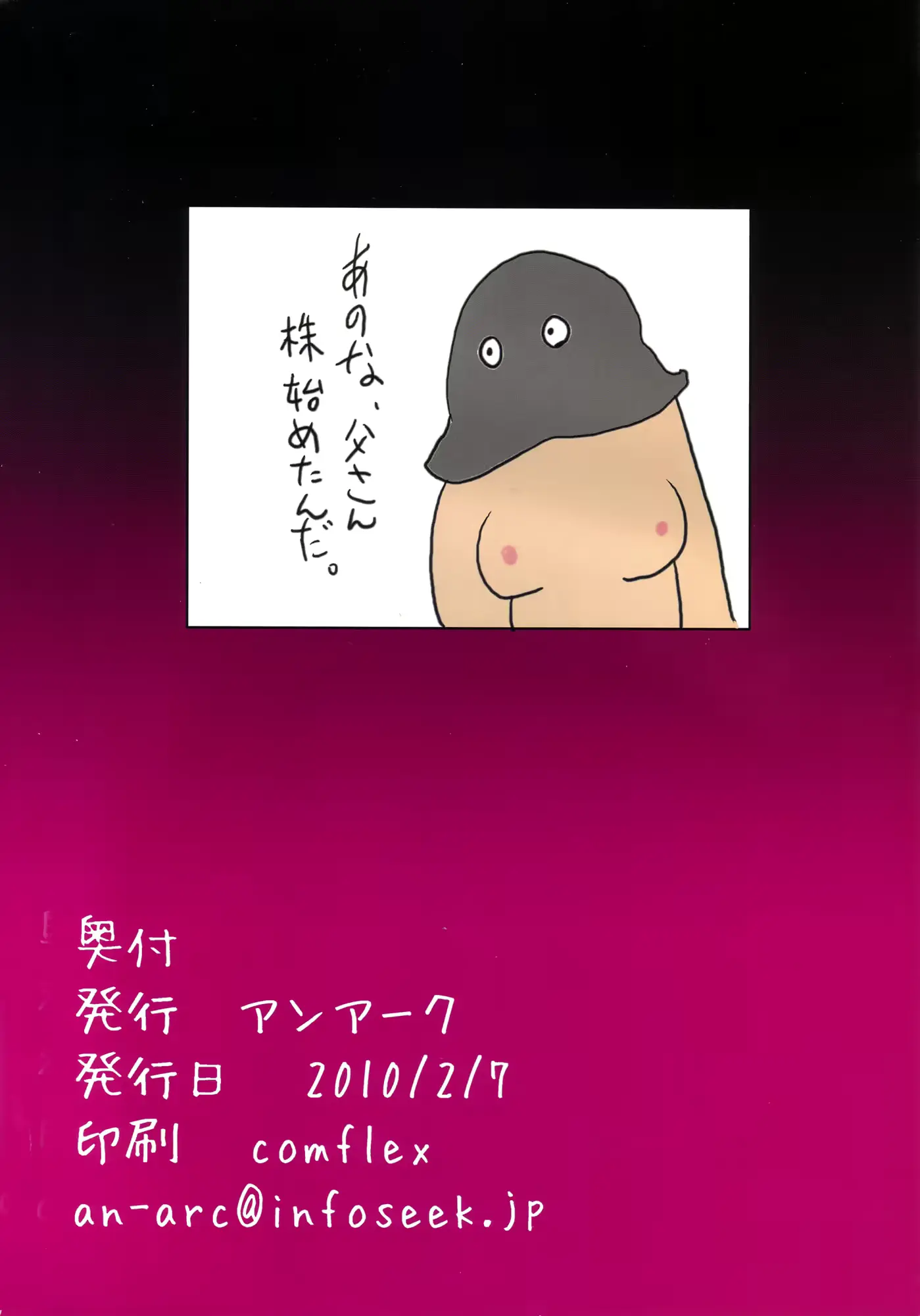 웹툰 이미지 17
