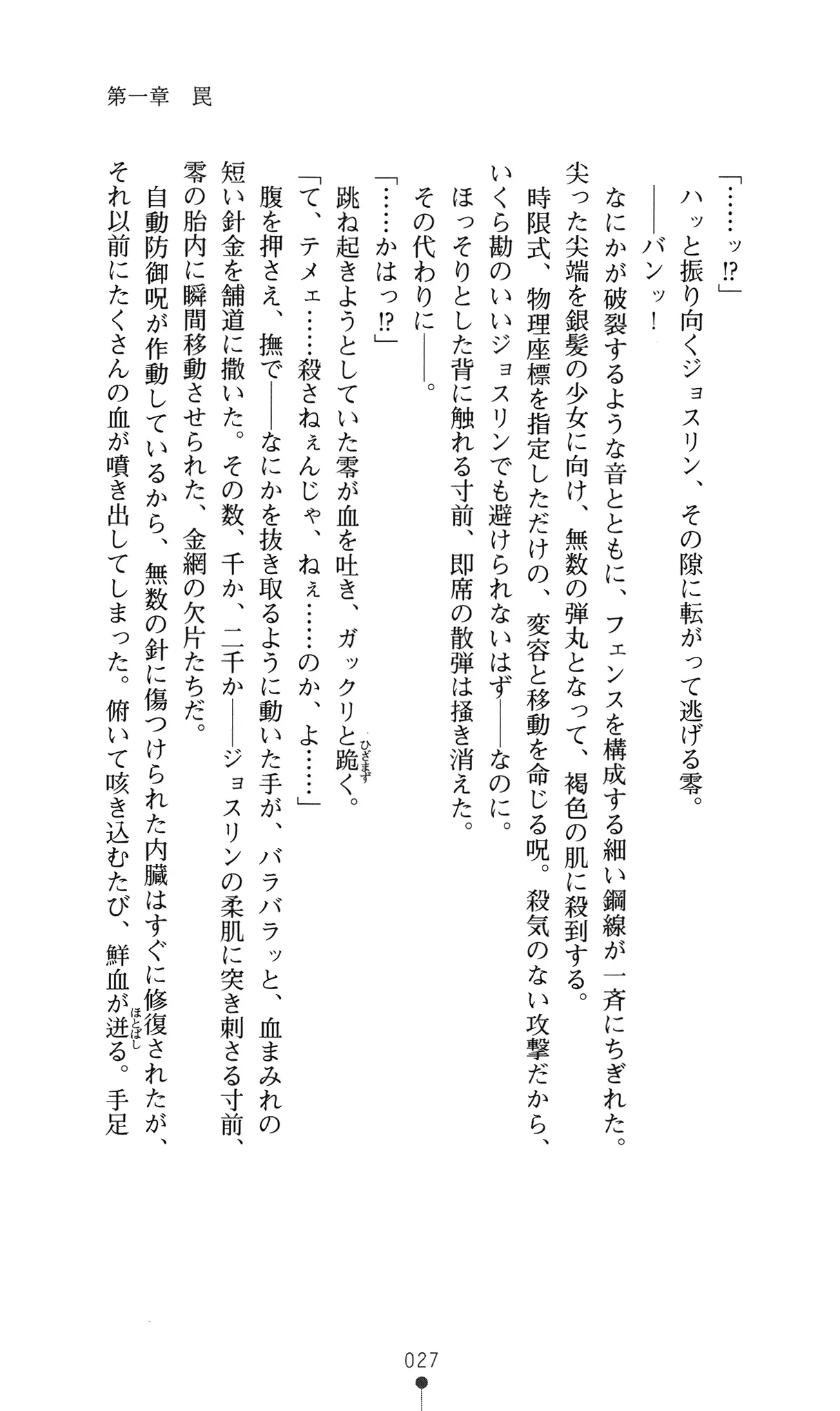 웹툰 이미지 45