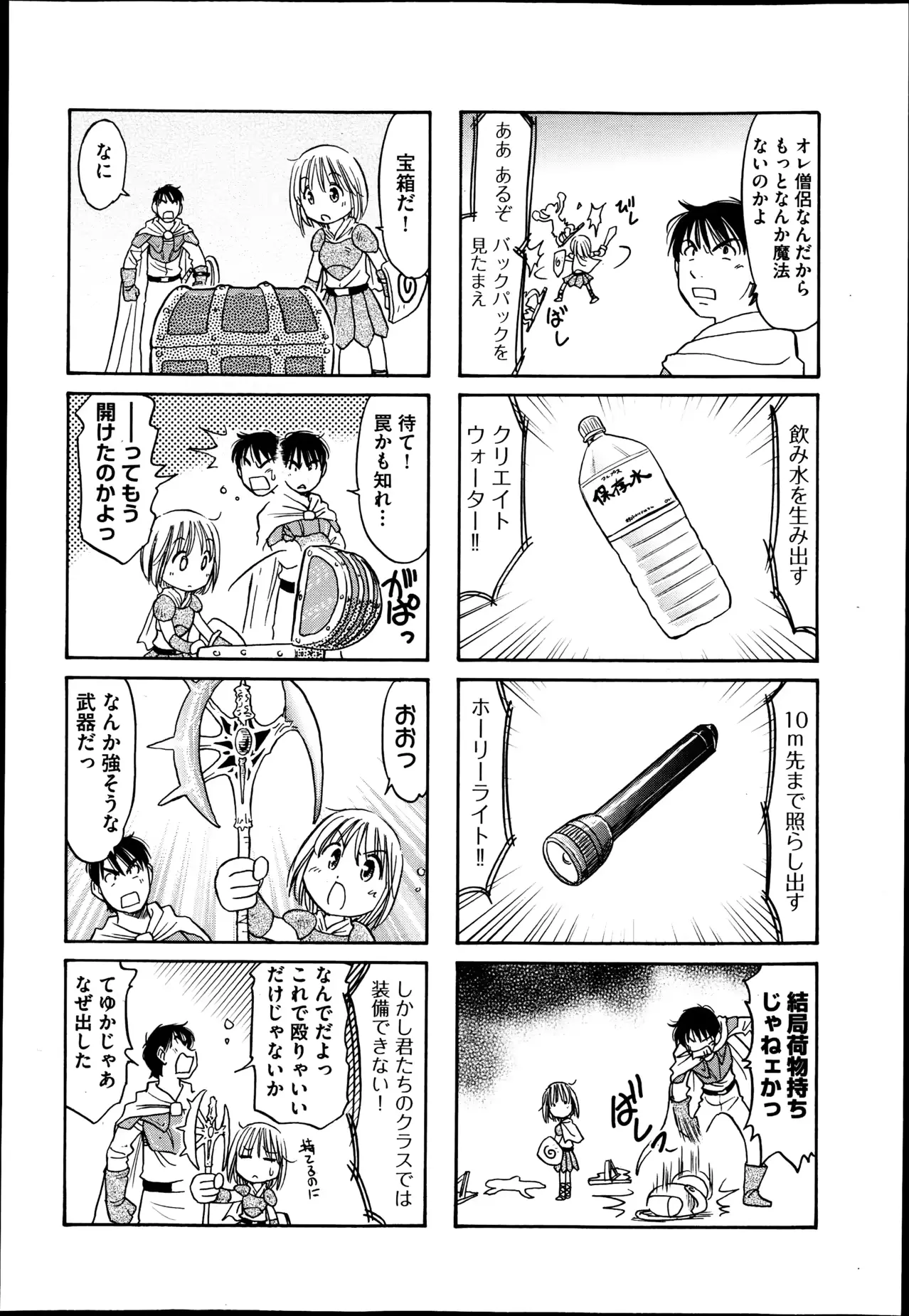 웹툰 이미지 464