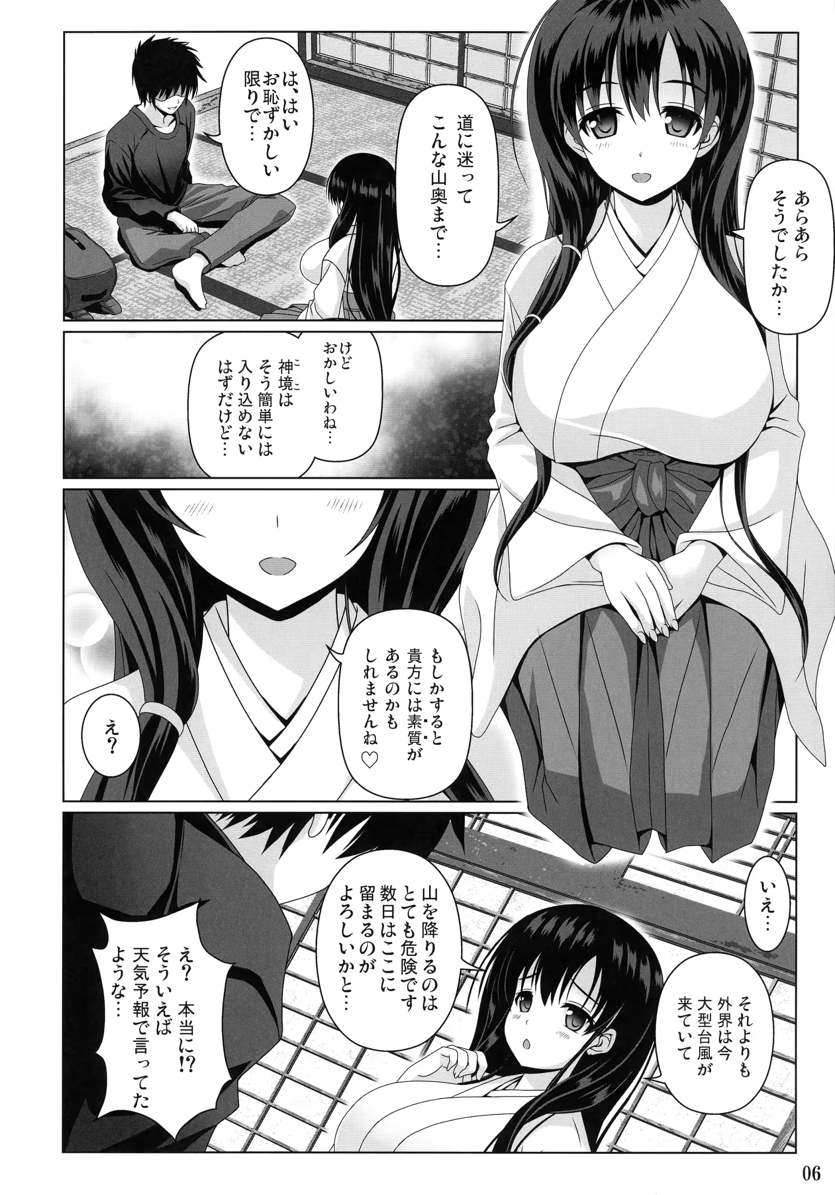 웹툰 이미지 5