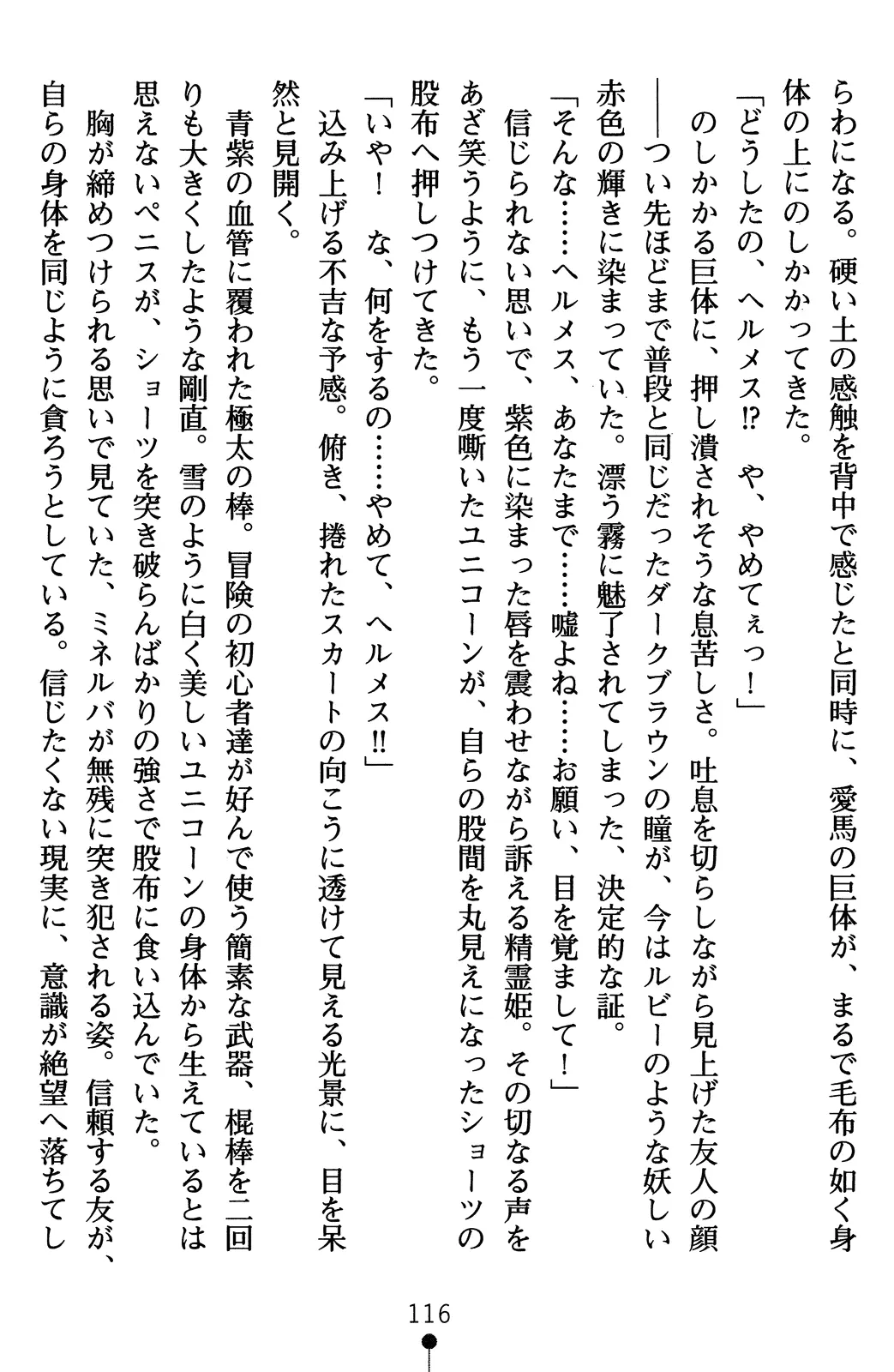웹툰 이미지 135