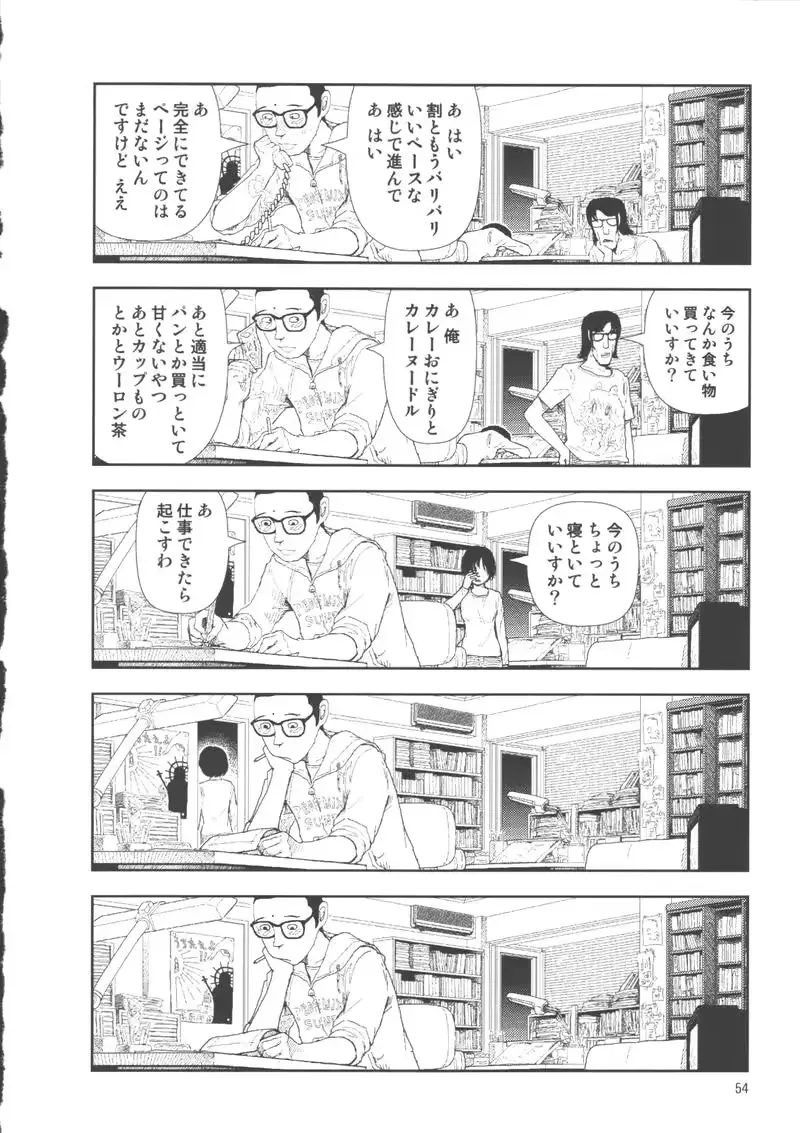 웹툰 이미지 57
