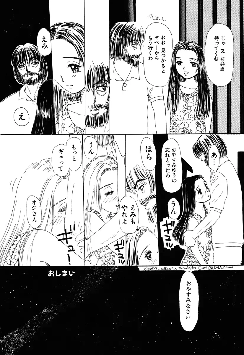 웹툰 이미지 37