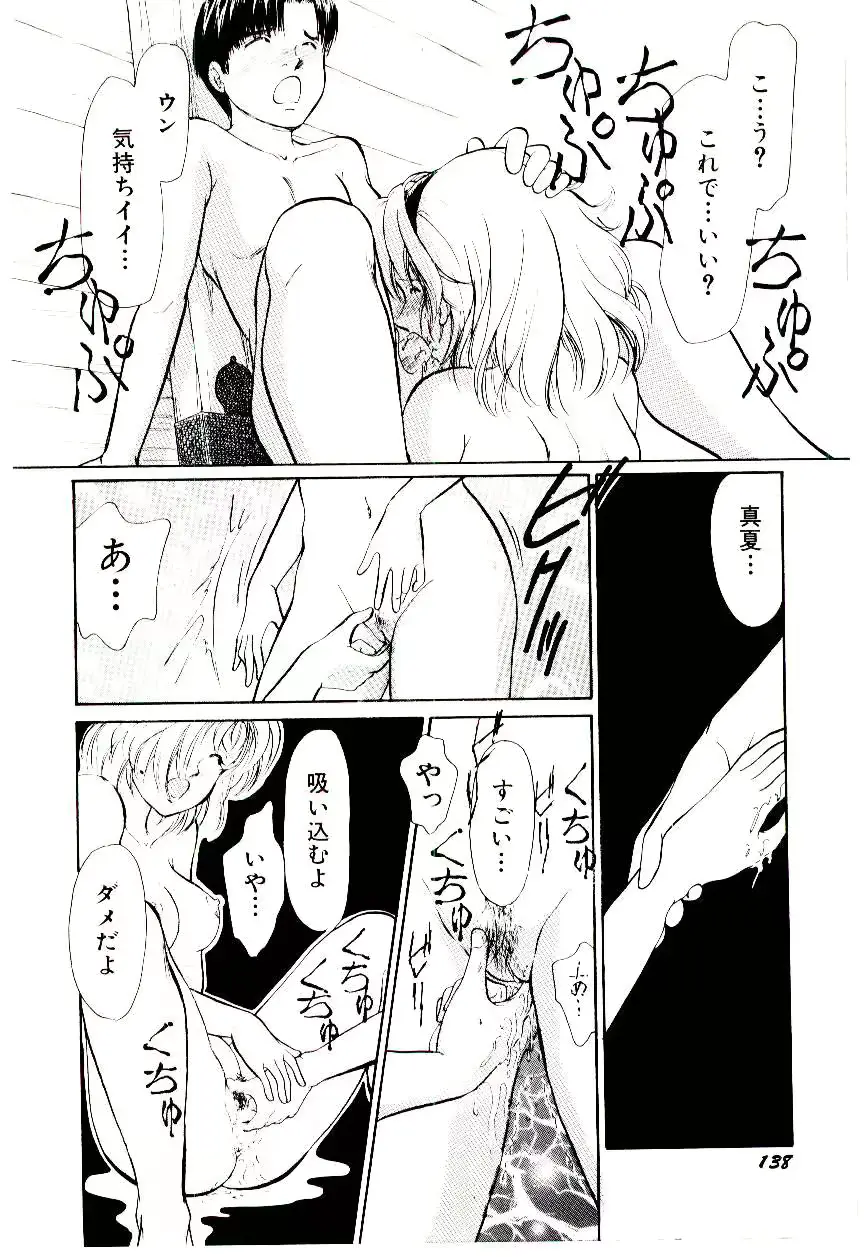 웹툰 이미지 140