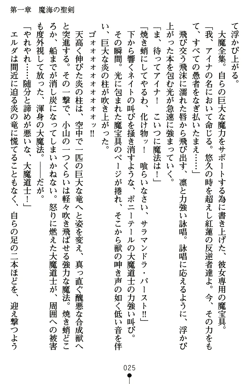 웹툰 이미지 44