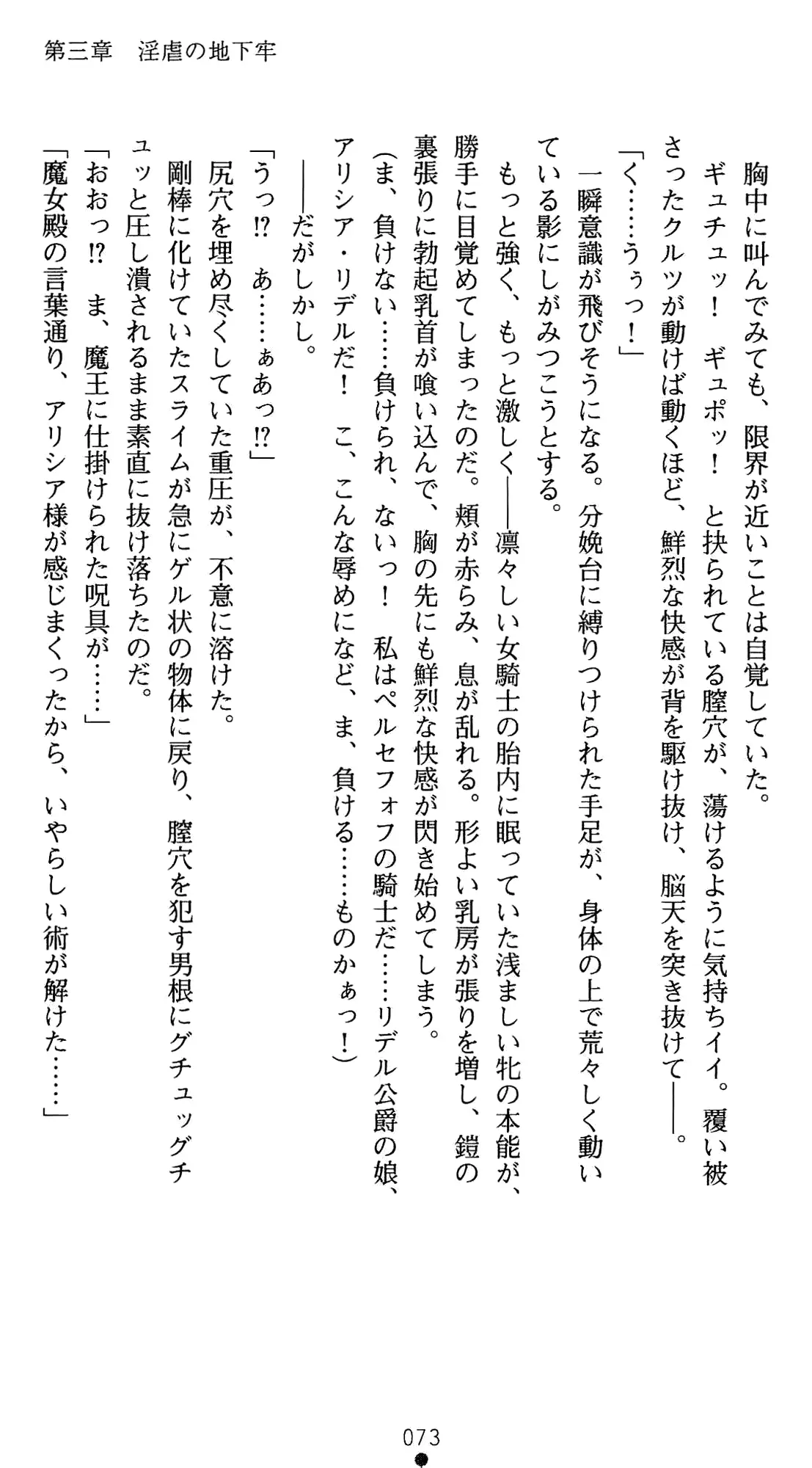 웹툰 이미지 93
