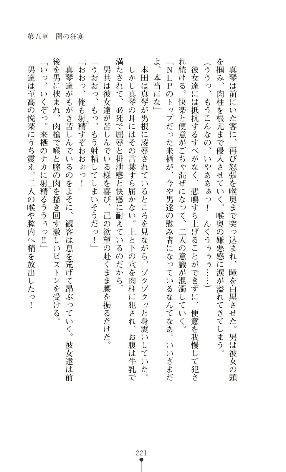 웹툰 이미지 235