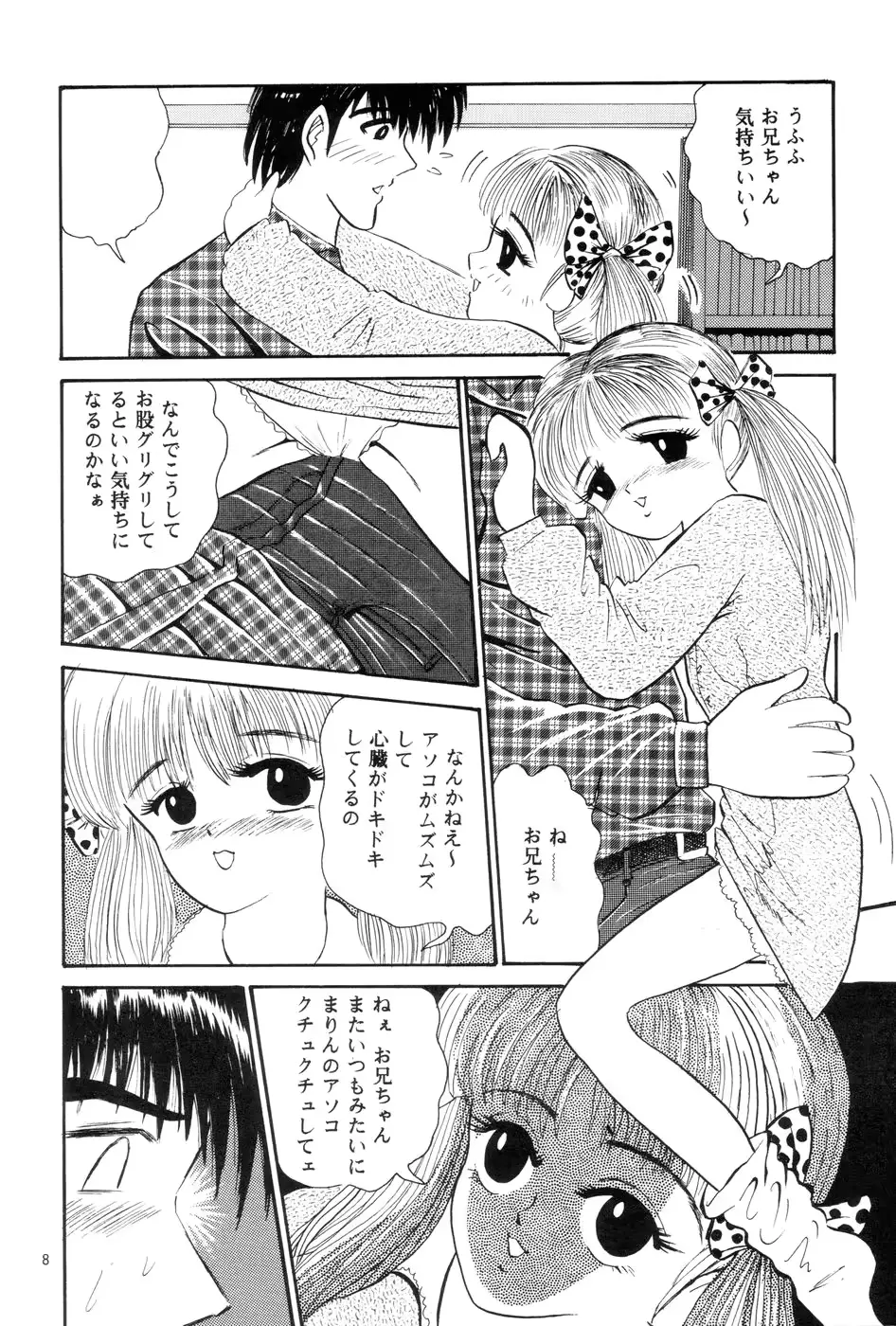 웹툰 이미지 7