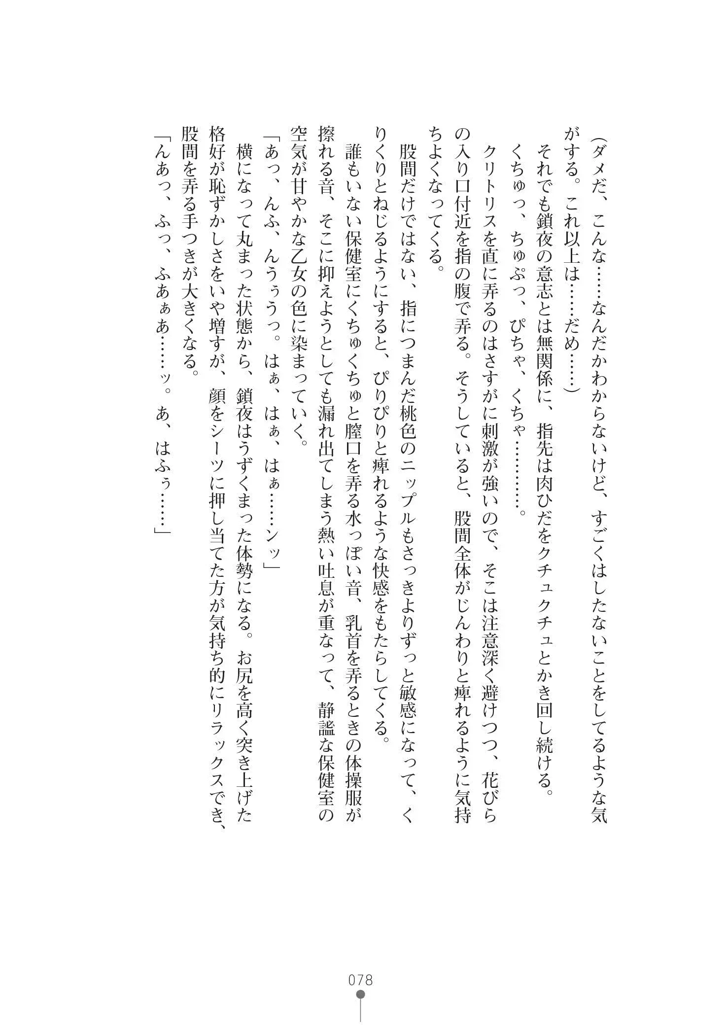 웹툰 이미지 91