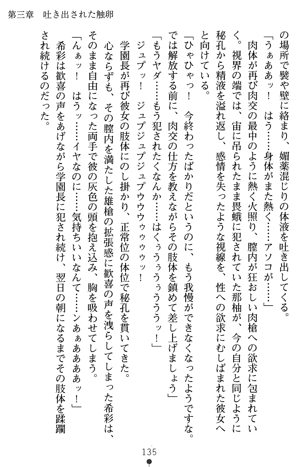 웹툰 이미지 149
