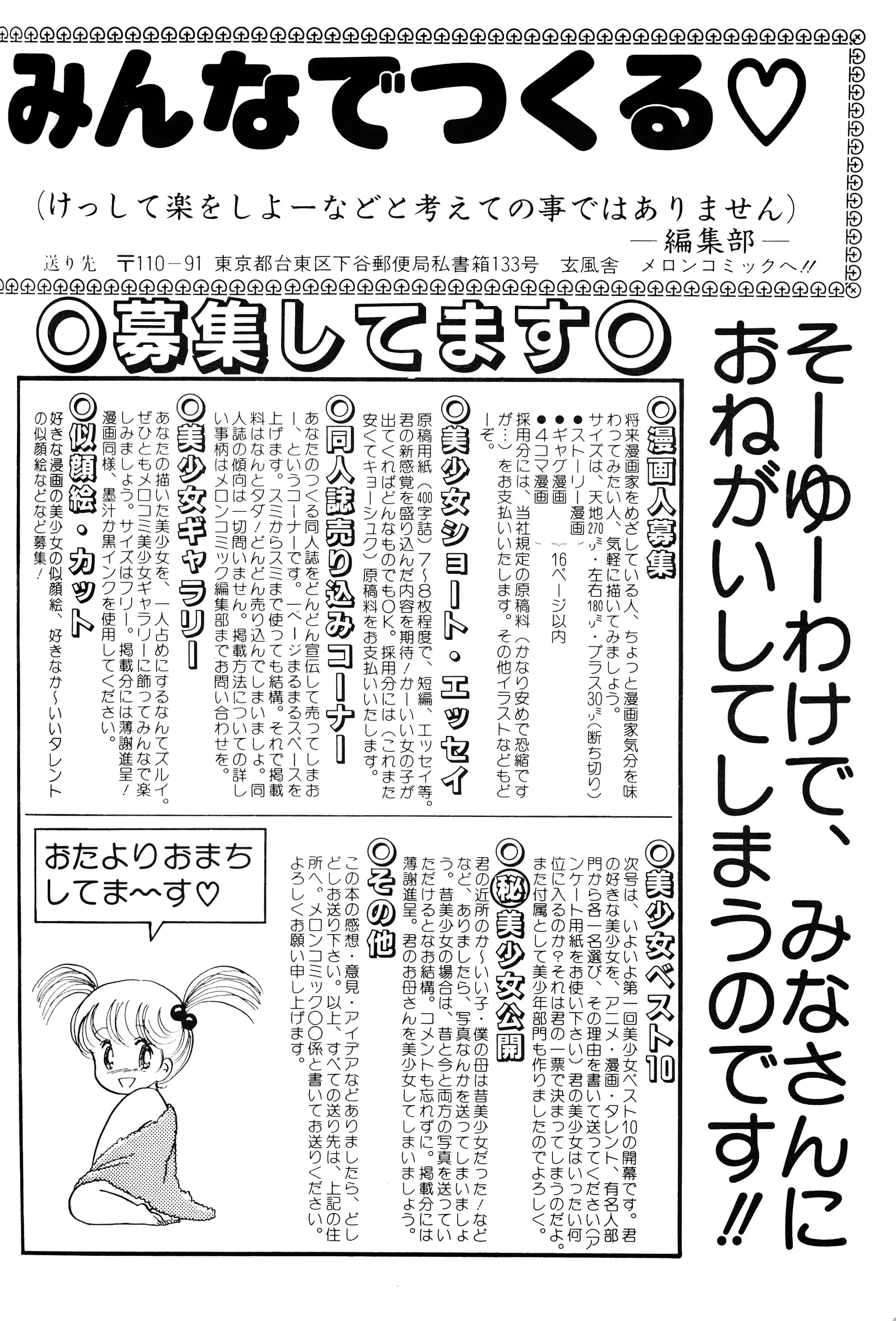 웹툰 이미지 157