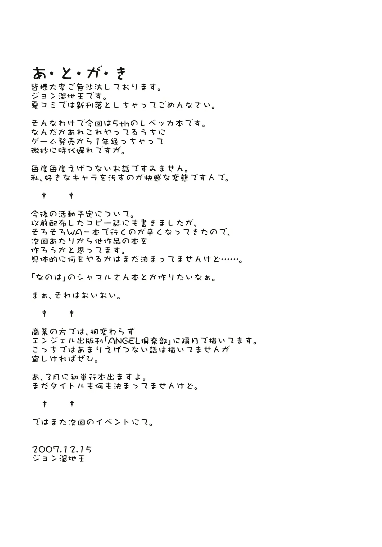 웹툰 이미지 28