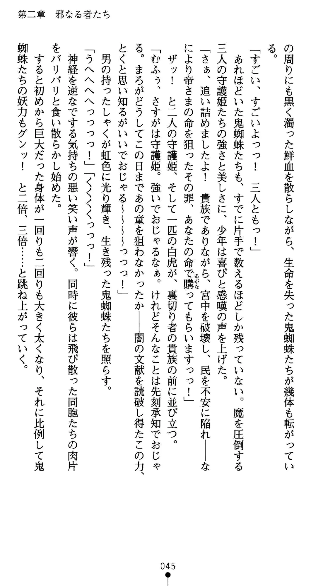 웹툰 이미지 56