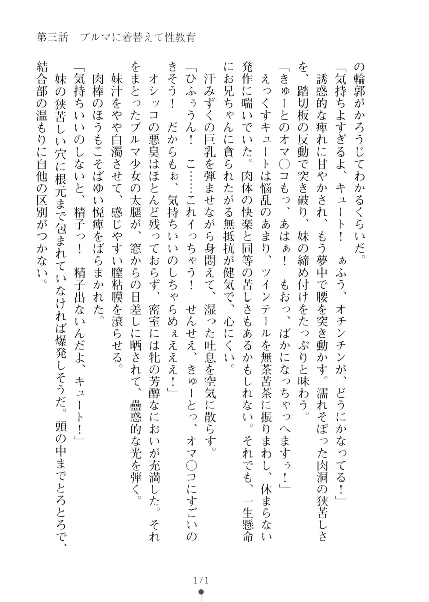 웹툰 이미지 170