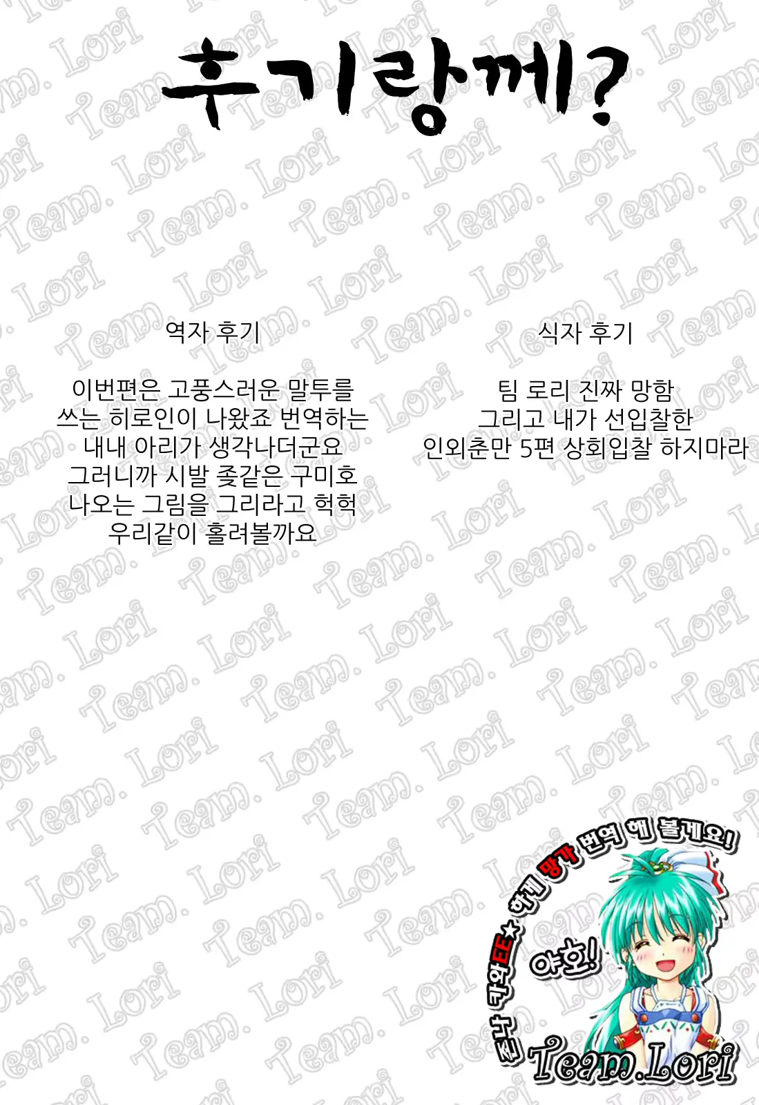 웹툰 이미지 33