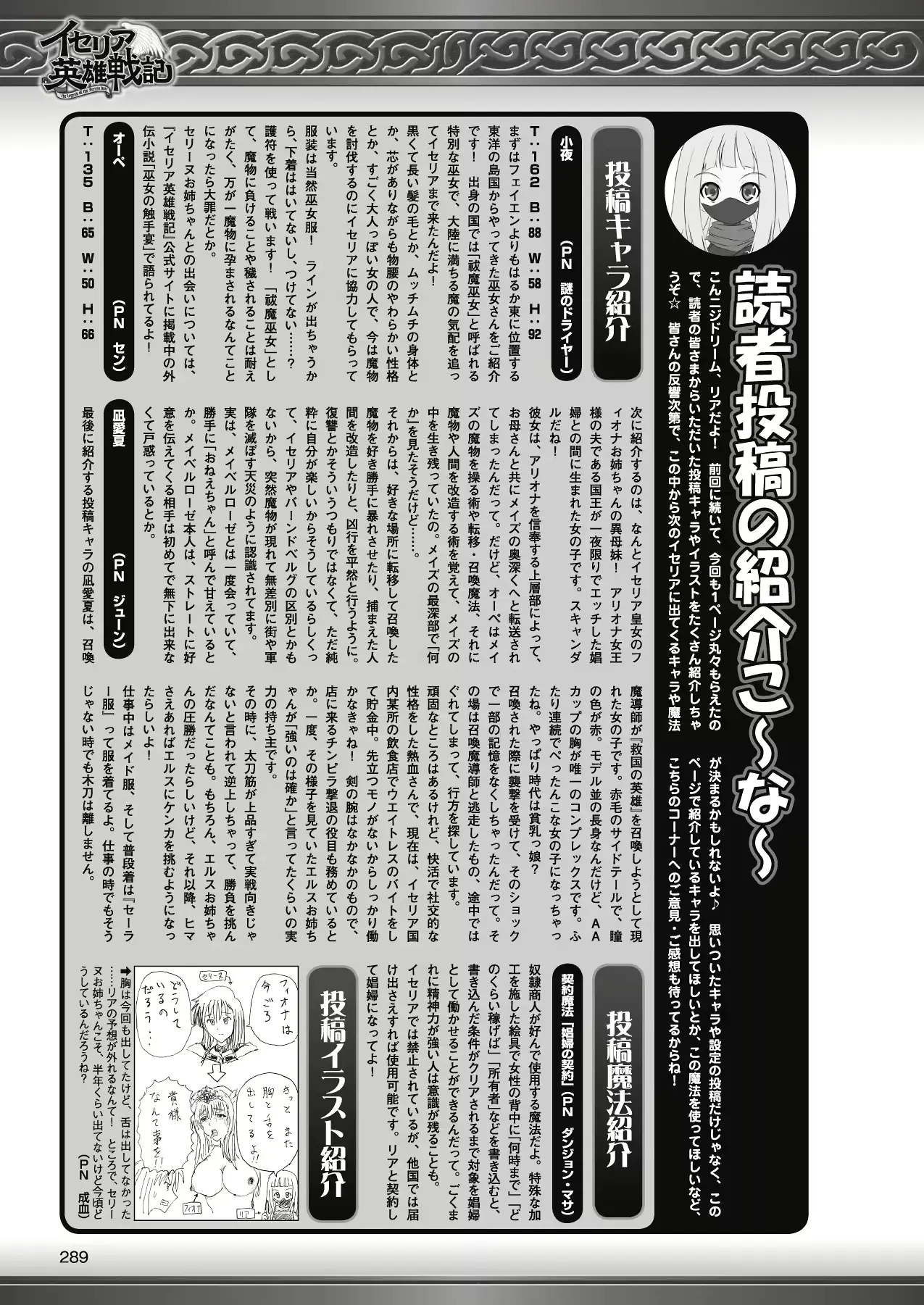 웹툰 이미지 278