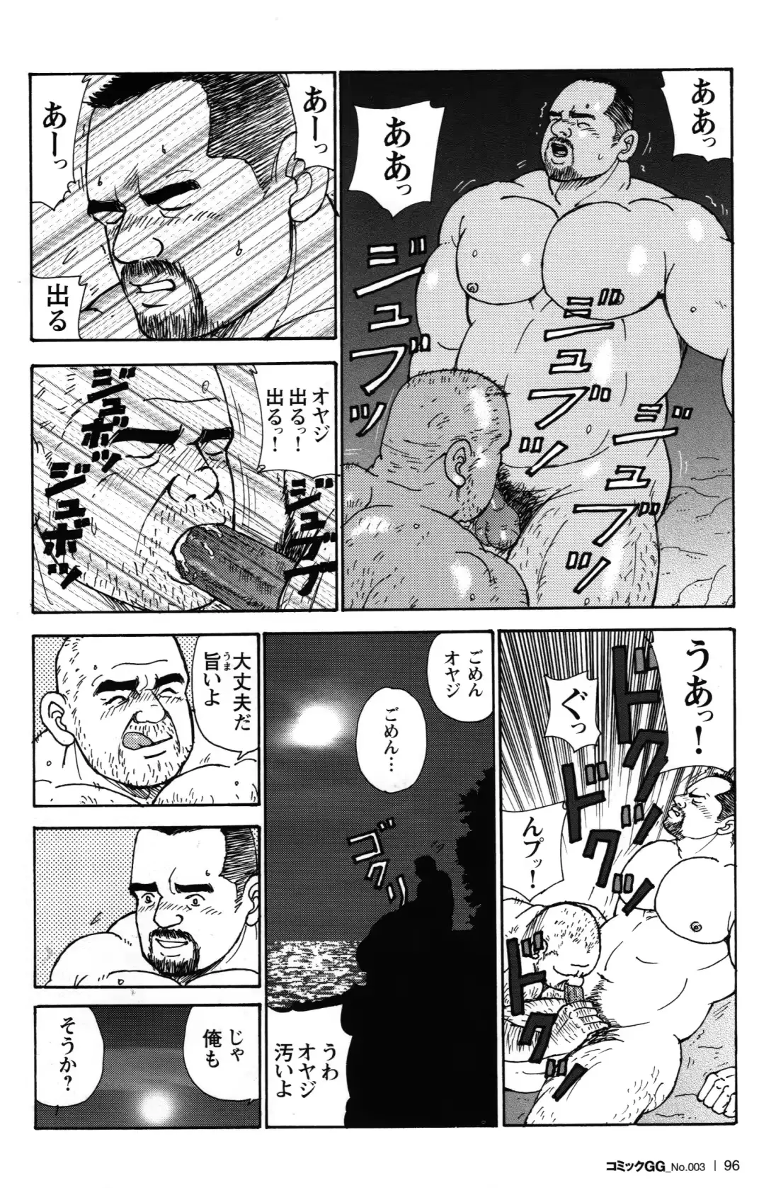 웹툰 이미지 115