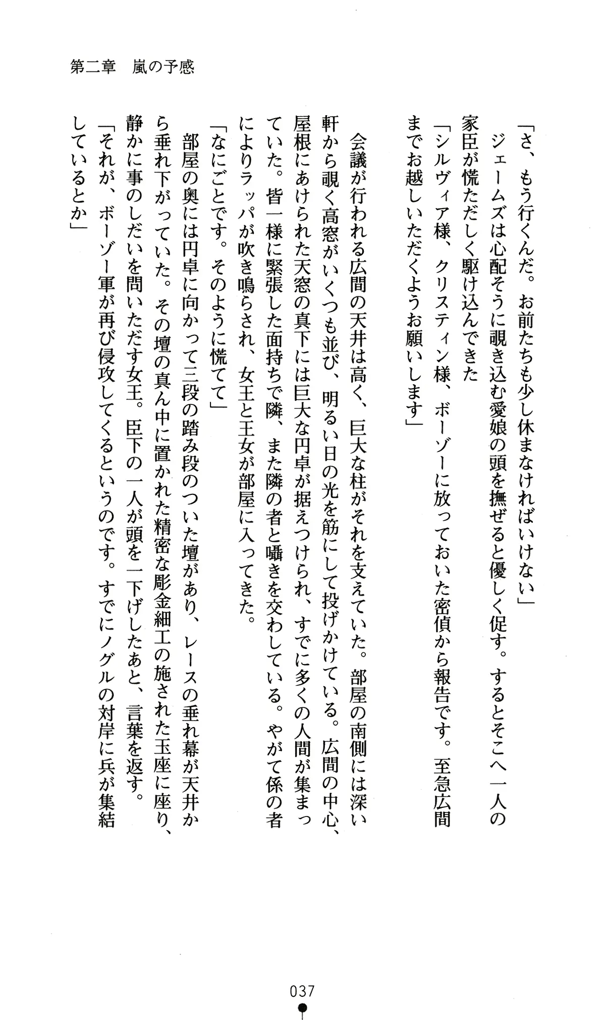 웹툰 이미지 40