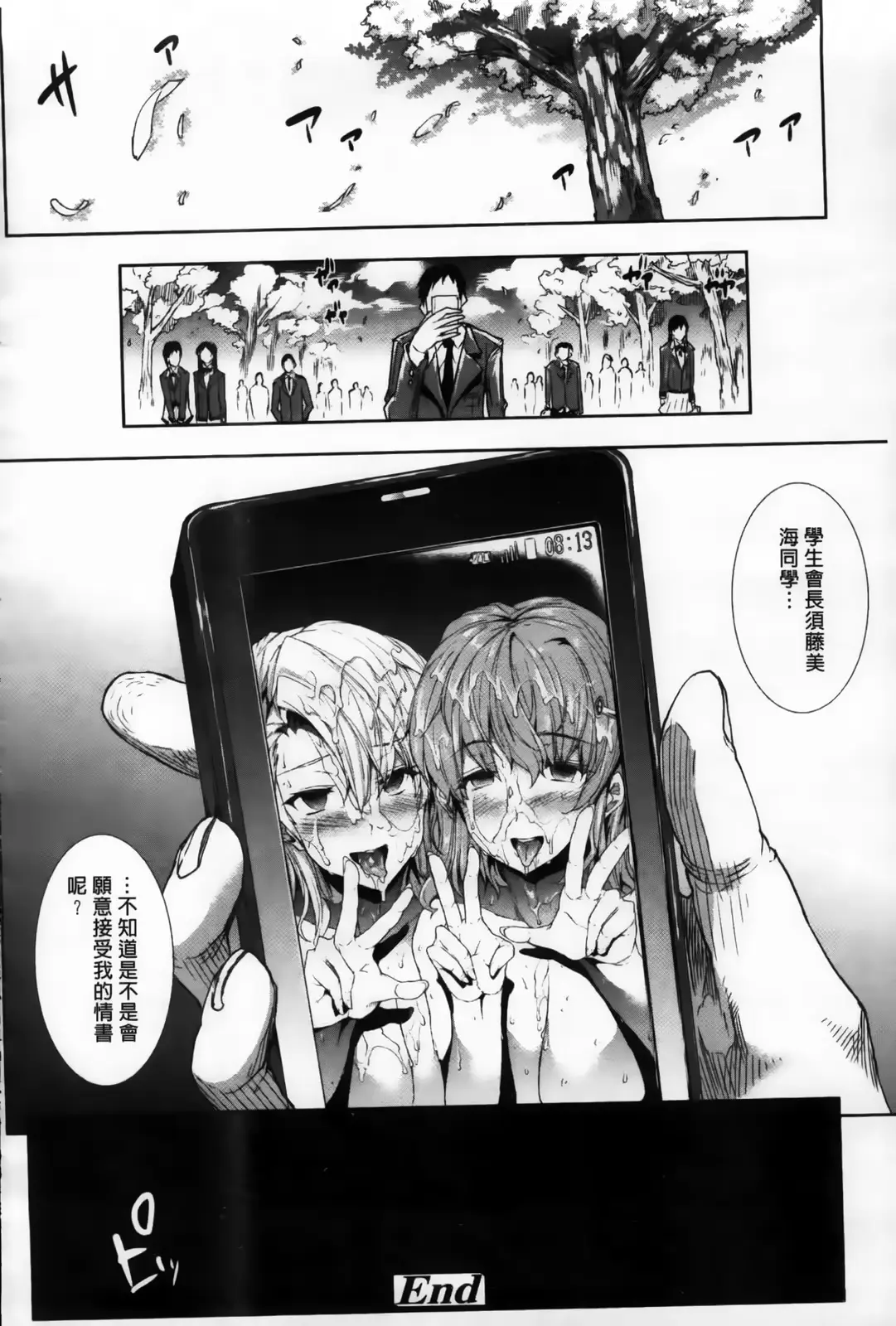 웹툰 이미지 209