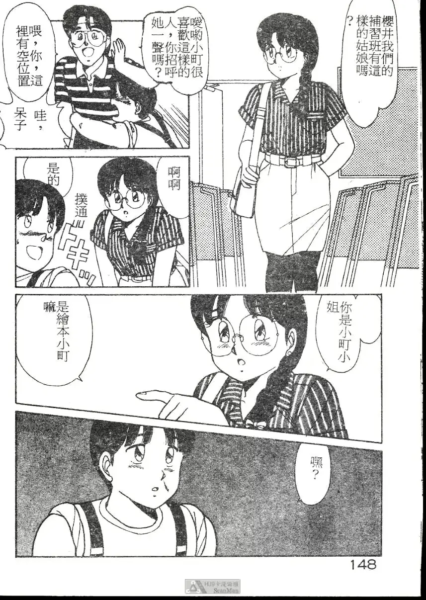 웹툰 이미지 147