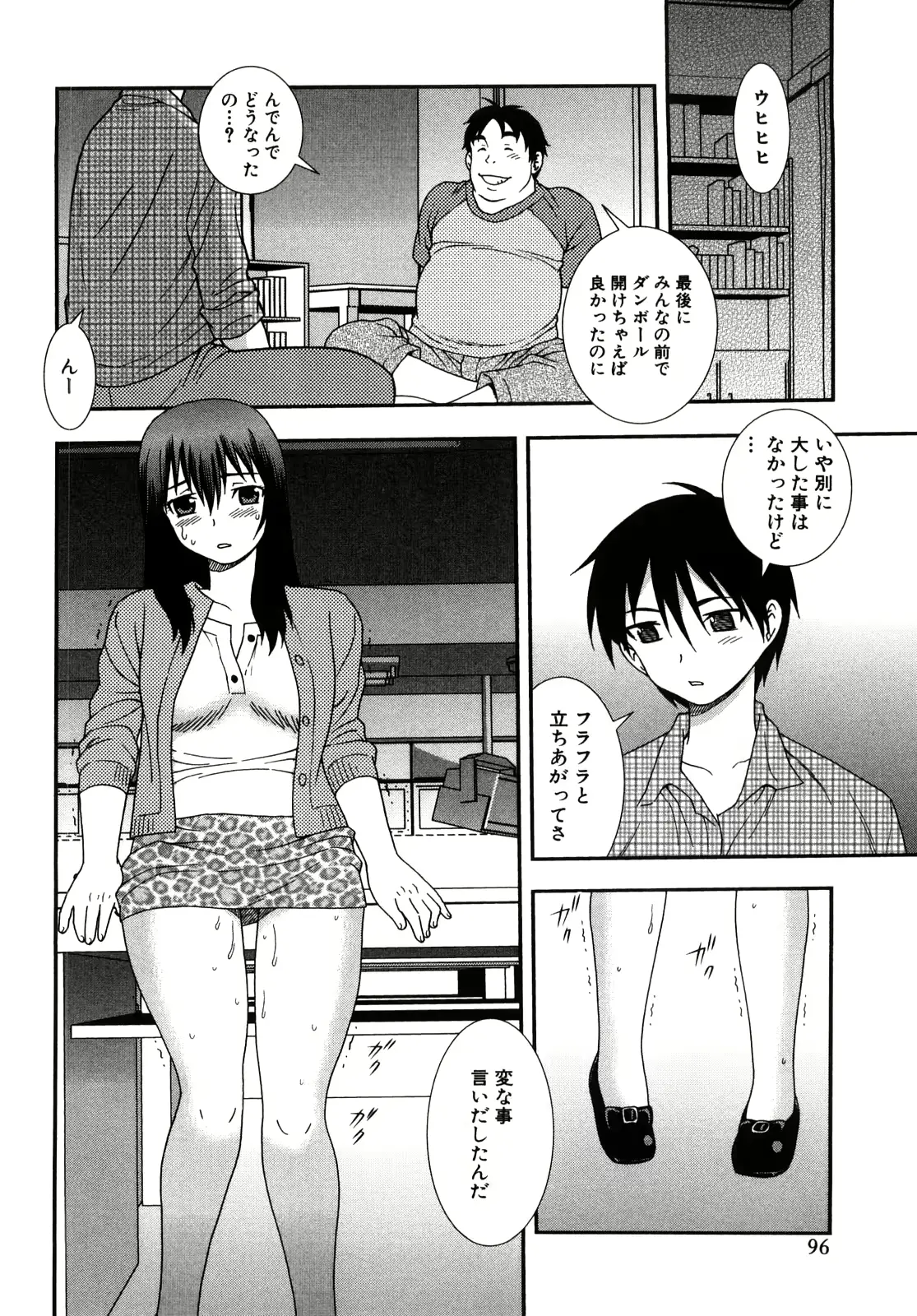 웹툰 이미지 95