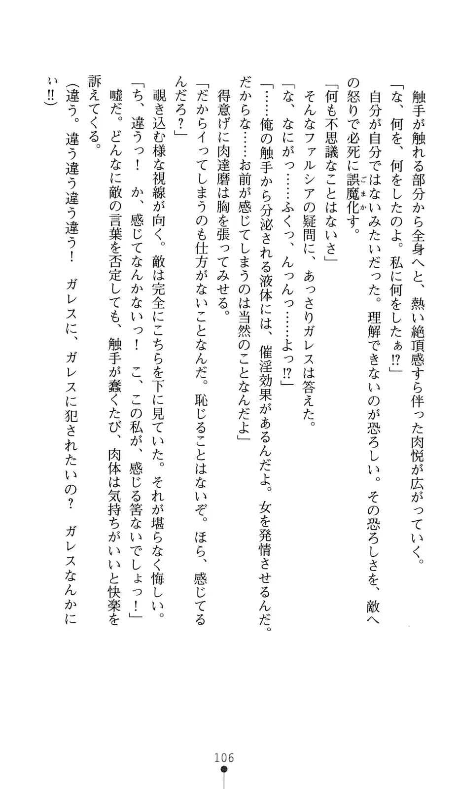 웹툰 이미지 126