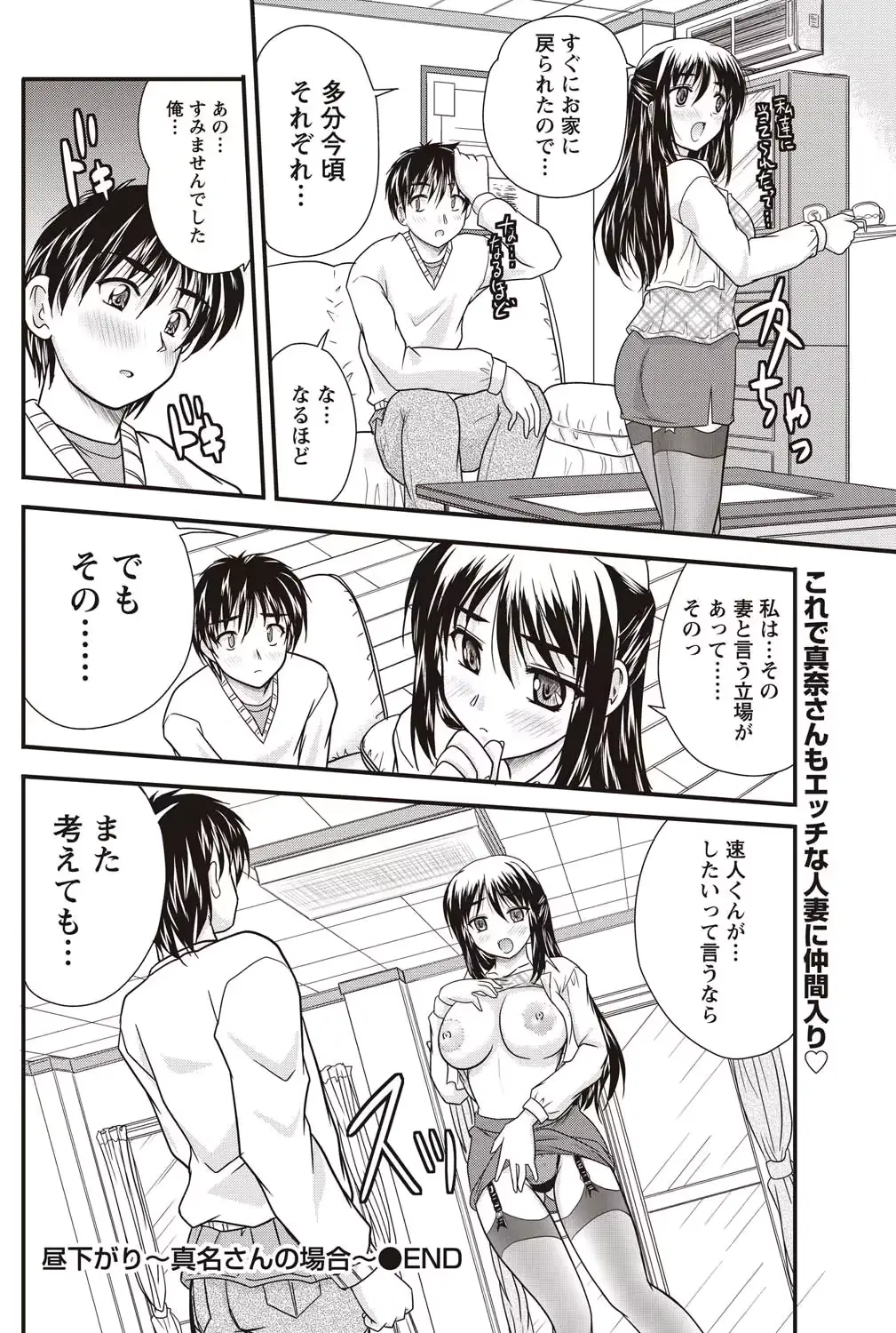 웹툰 이미지 110