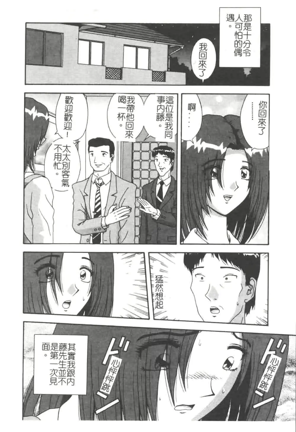 웹툰 이미지 55