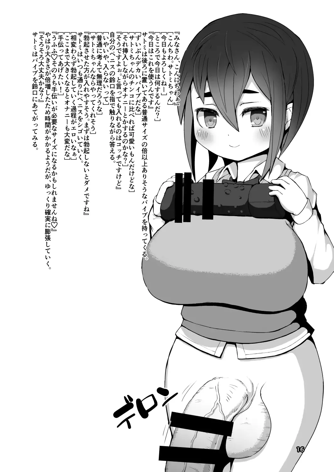 웹툰 이미지 14