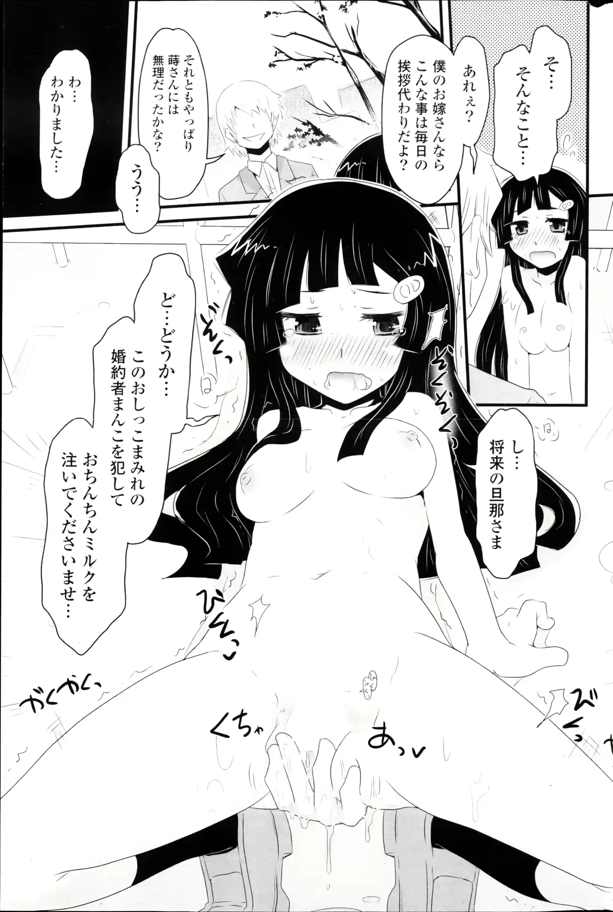 웹툰 이미지 242
