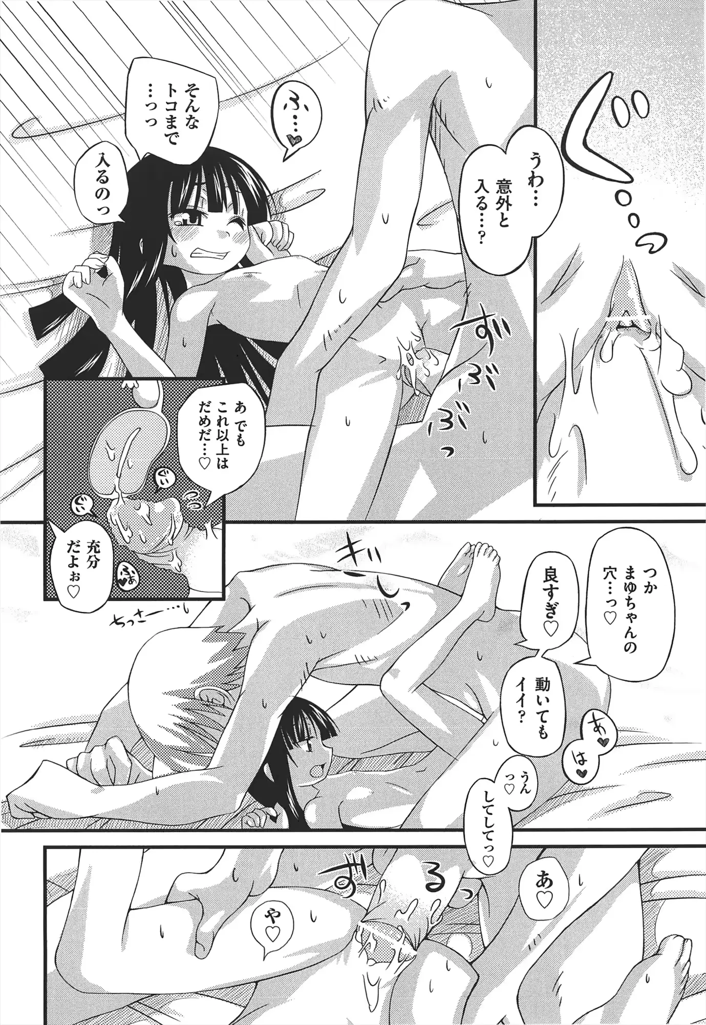 웹툰 이미지 240