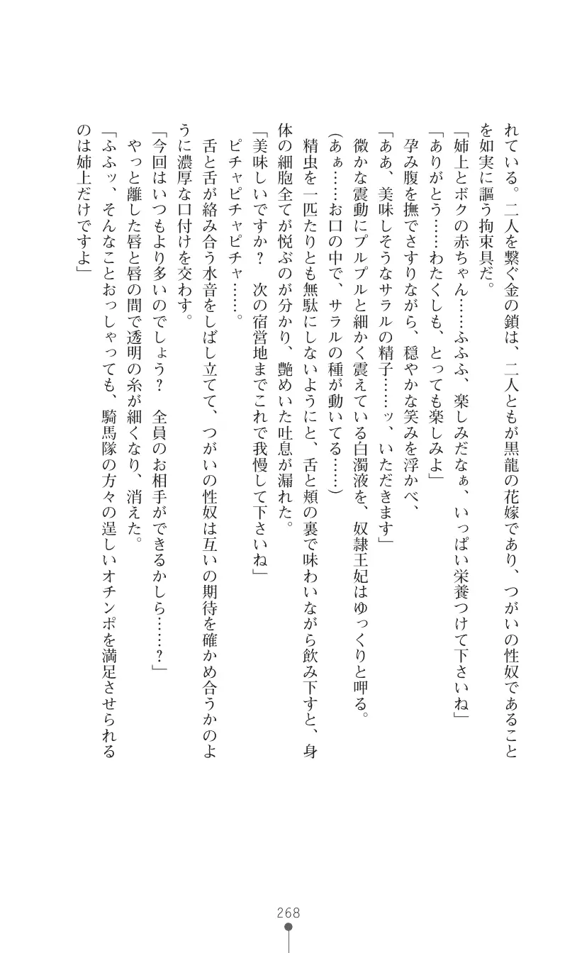 웹툰 이미지 281