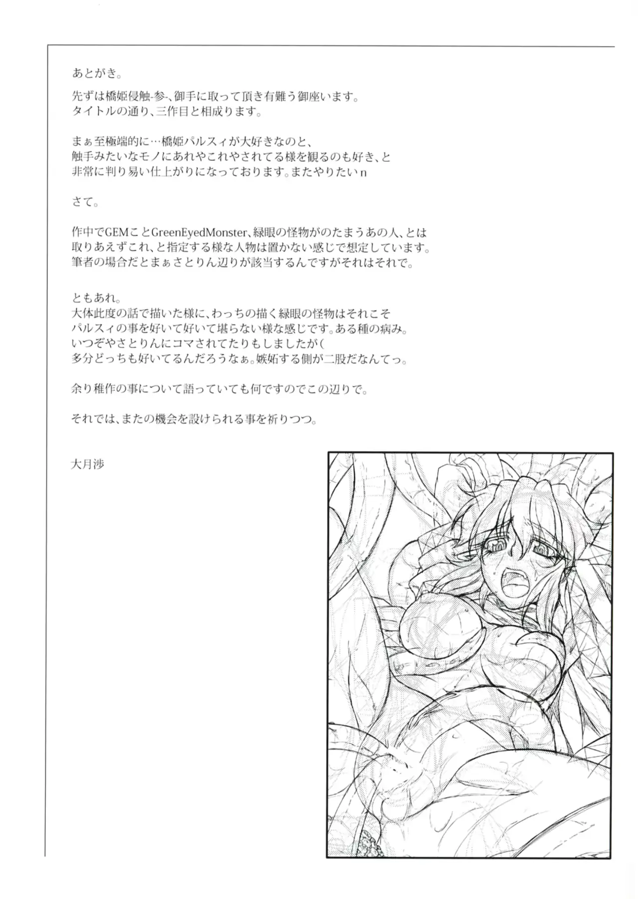 웹툰 이미지 24