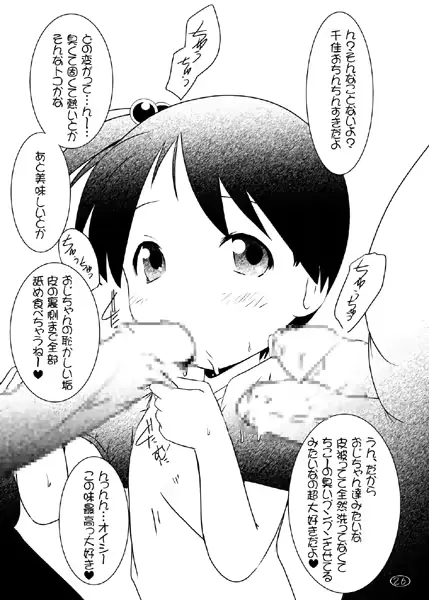 웹툰 이미지 21