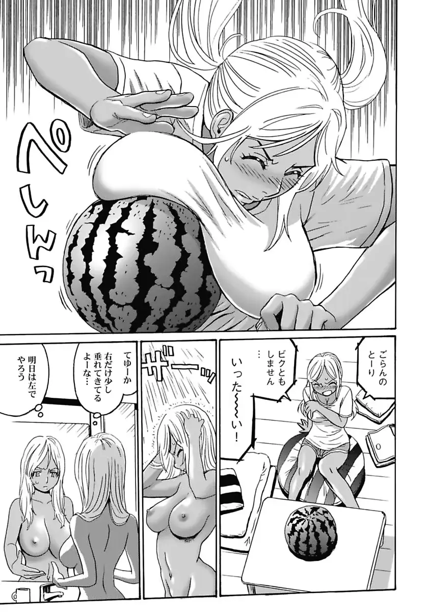 웹툰 이미지 96