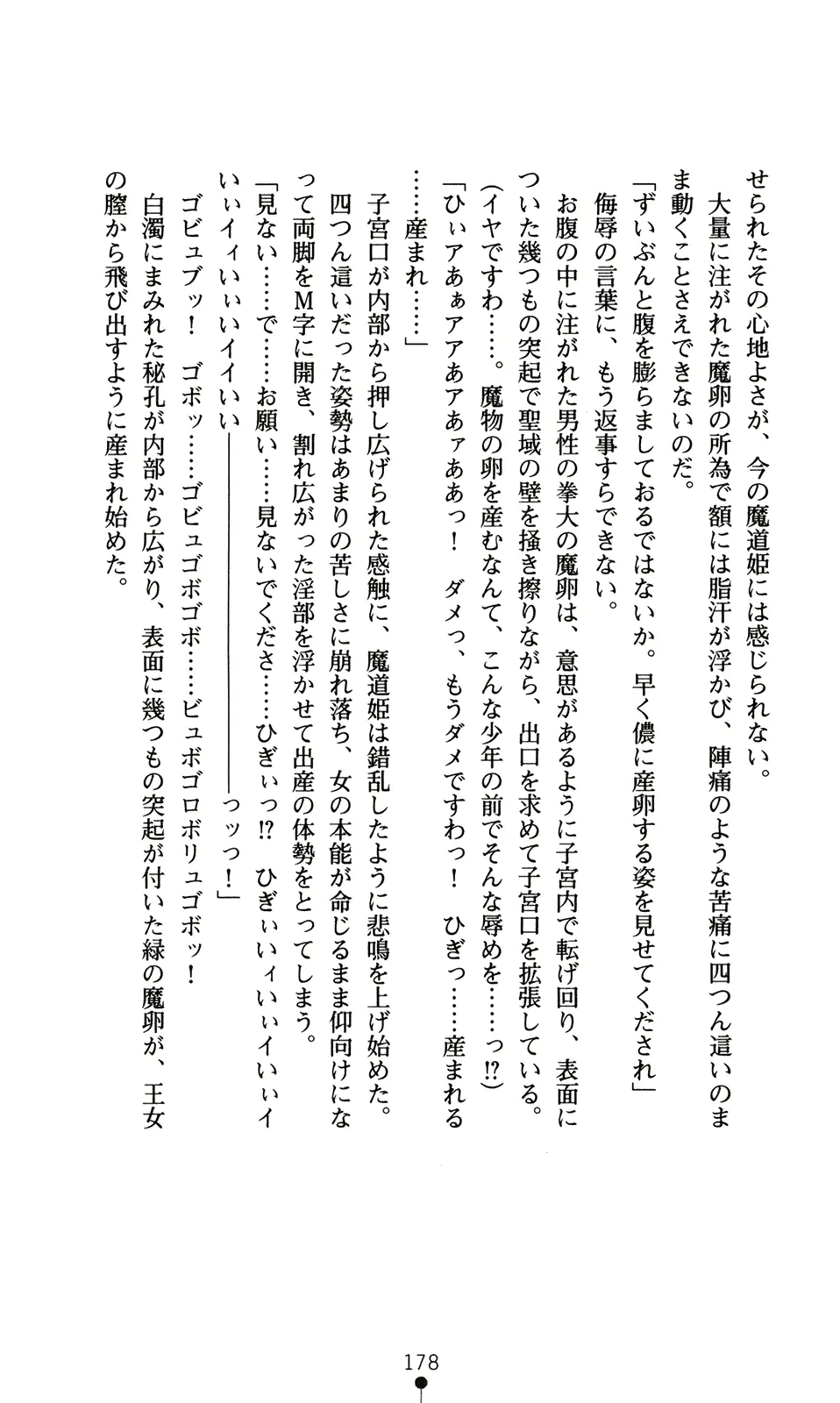 웹툰 이미지 193