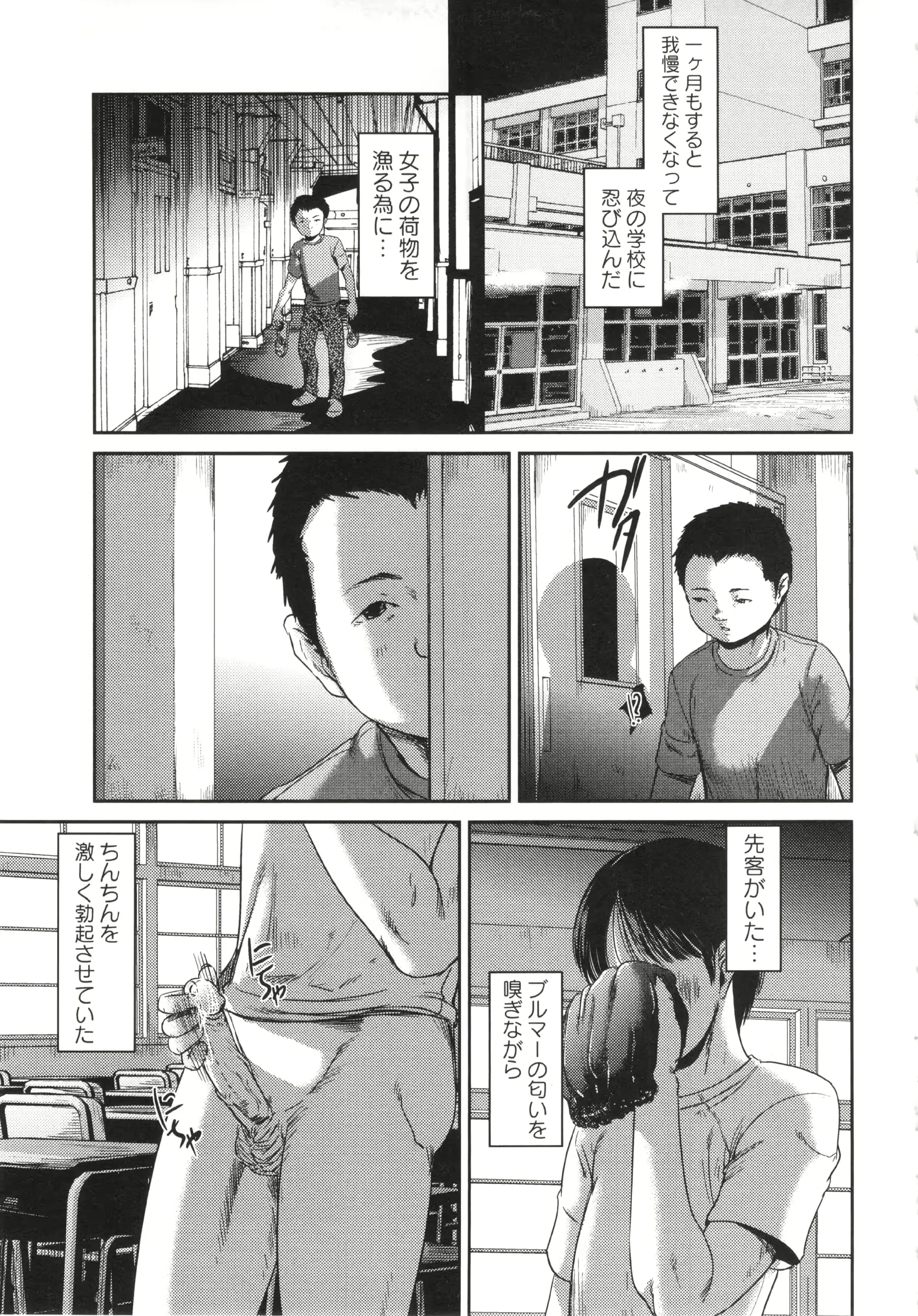 웹툰 이미지 108