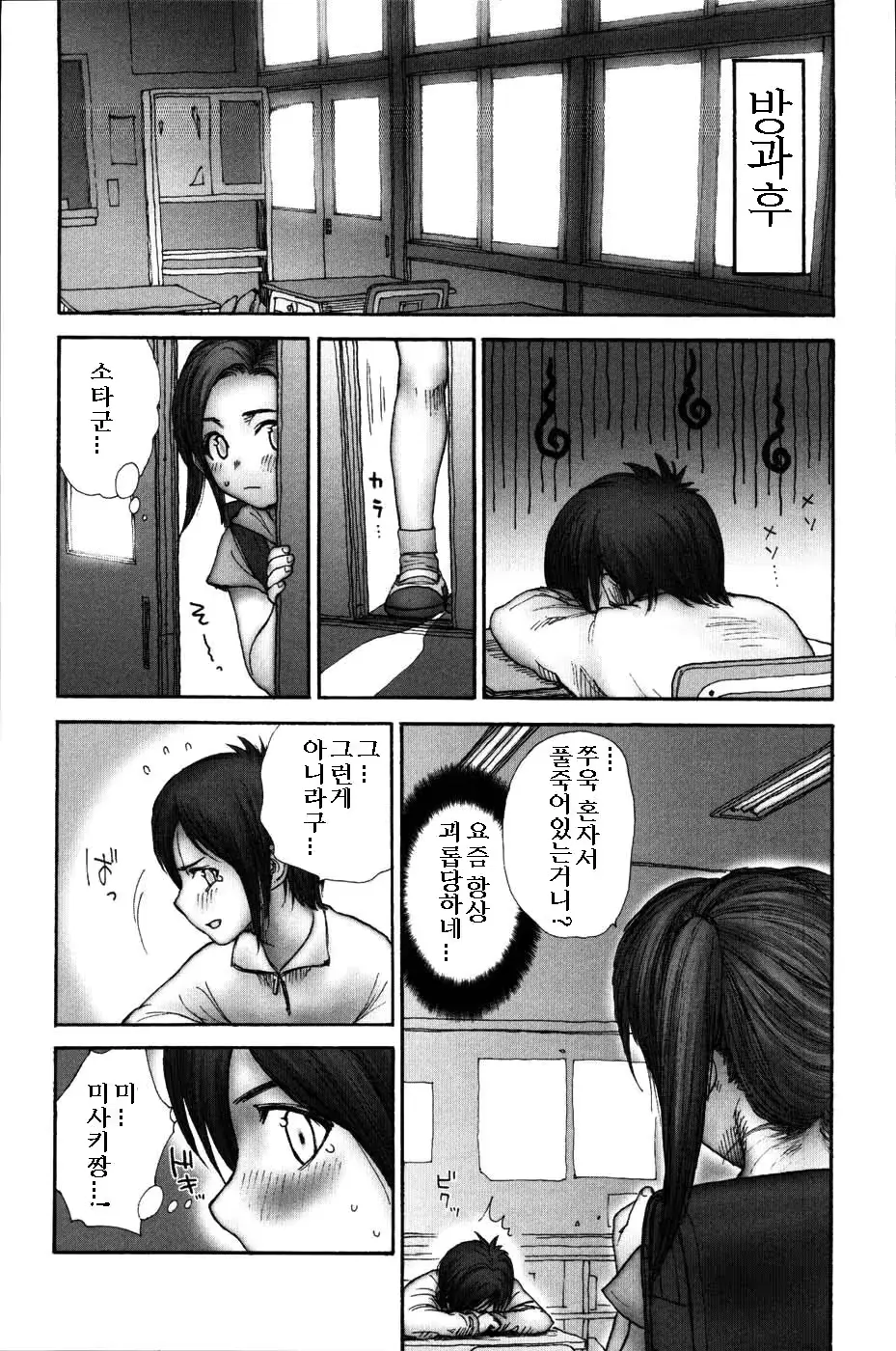웹툰 이미지 25