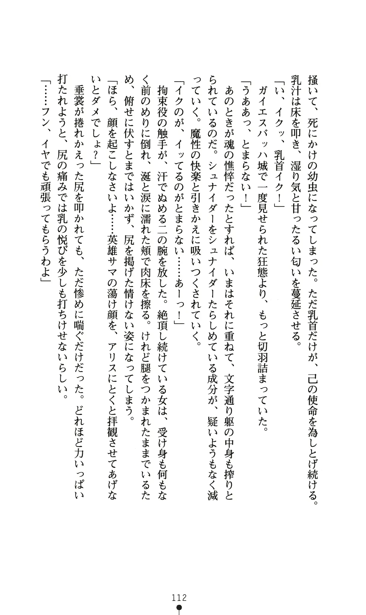 웹툰 이미지 115