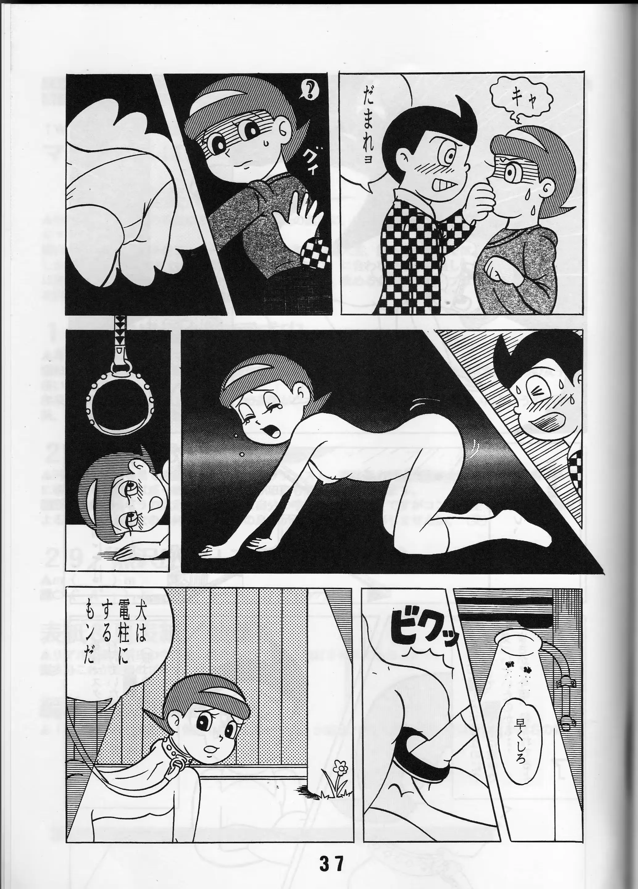 웹툰 이미지 35
