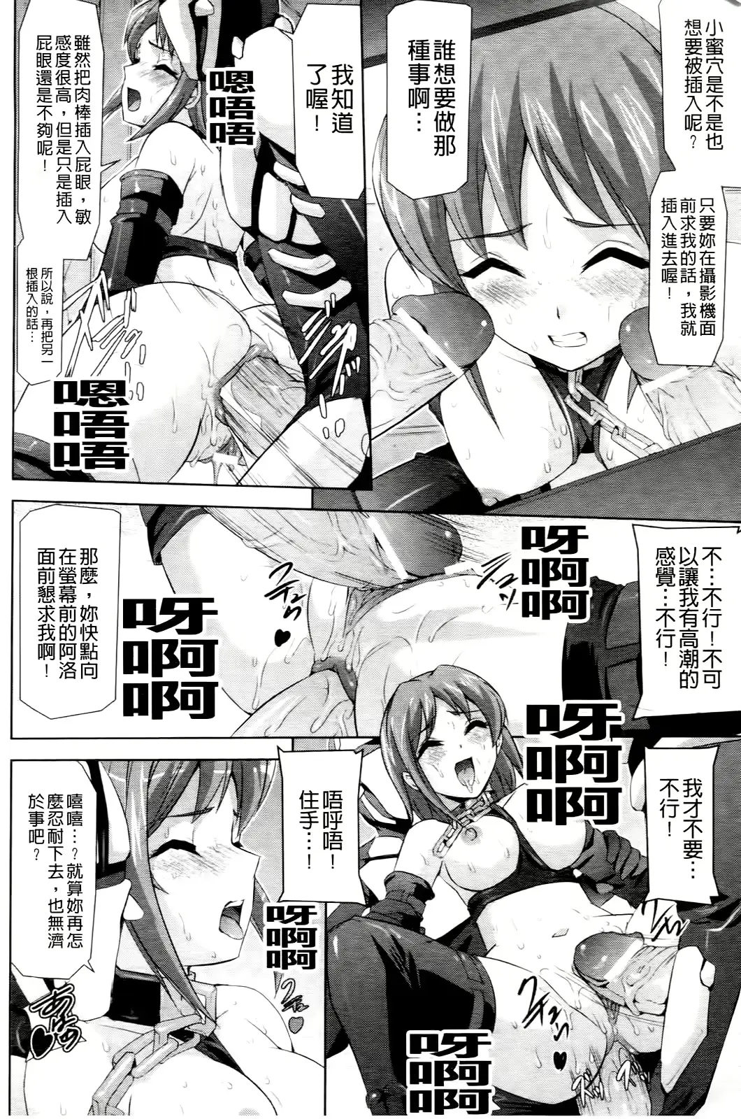 웹툰 이미지 12
