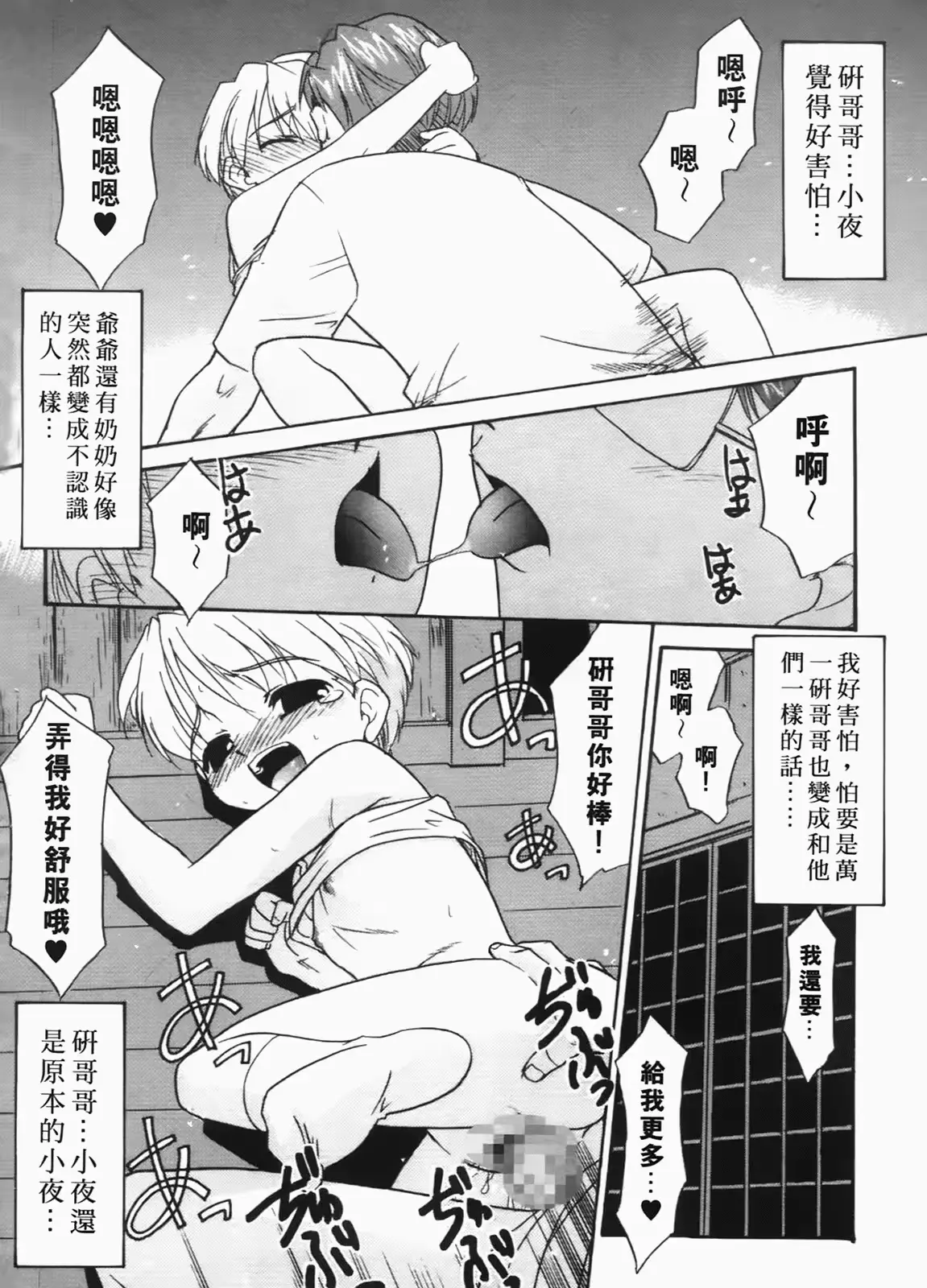 웹툰 이미지 150