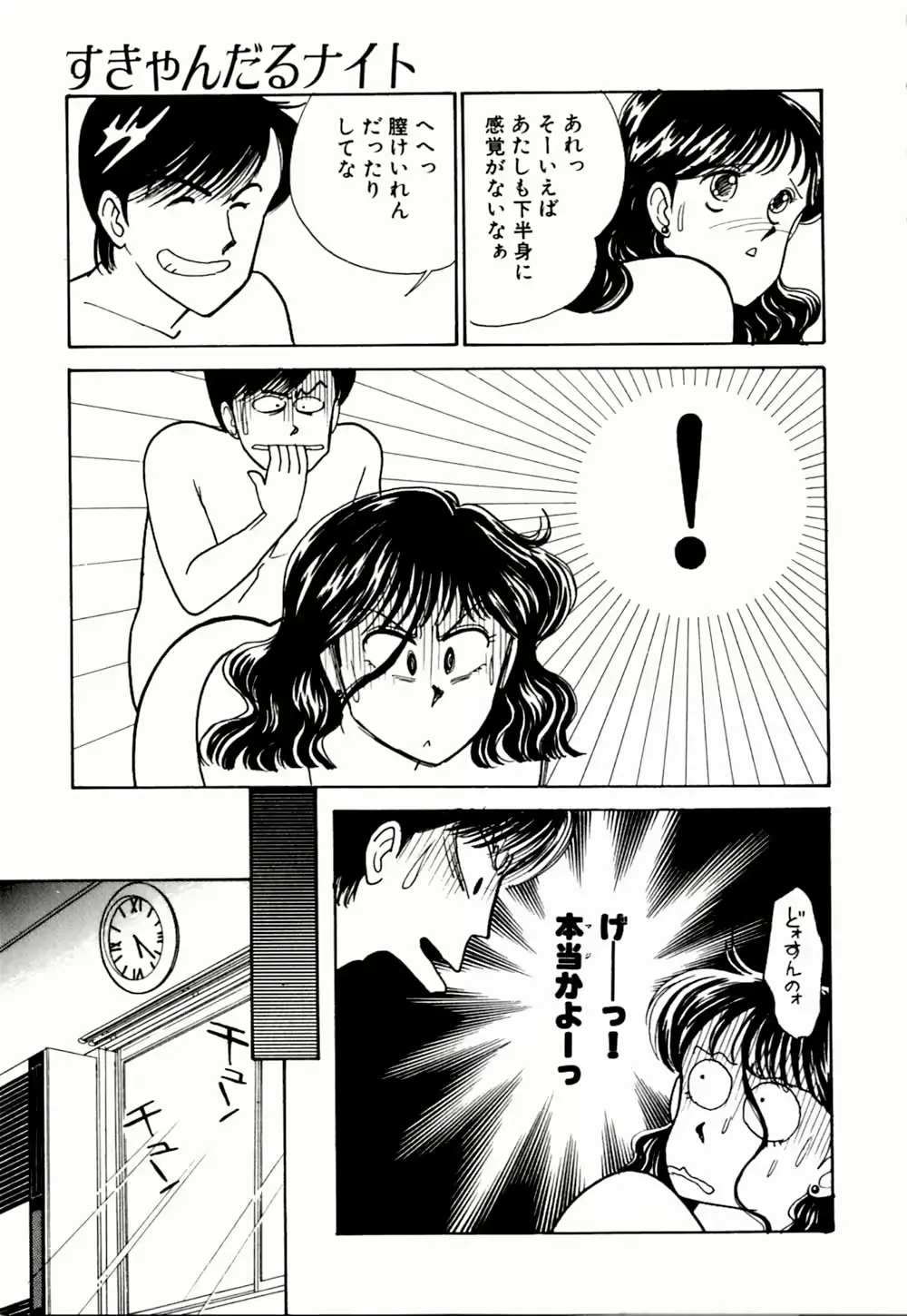 웹툰 이미지 158