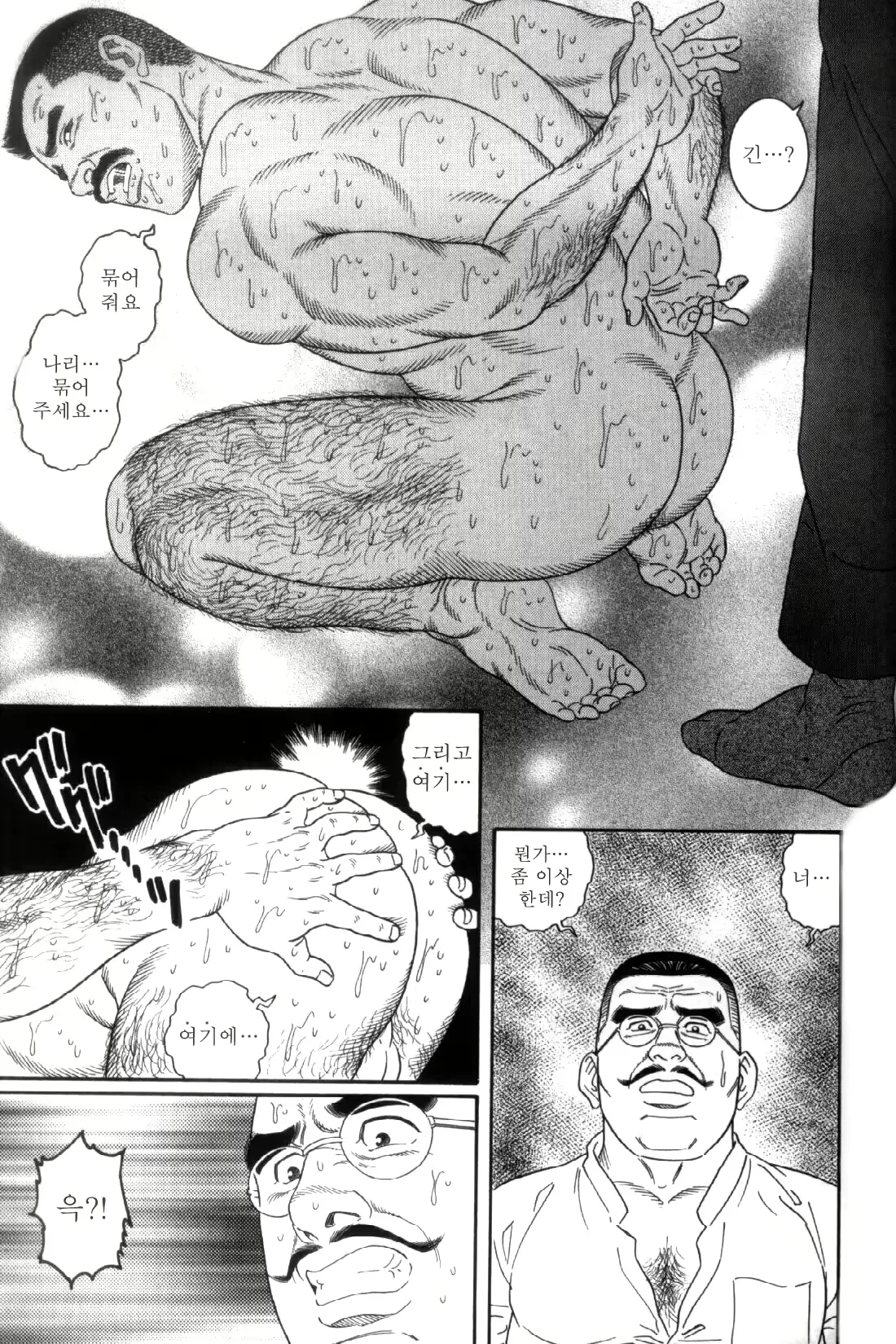 웹툰 이미지 280