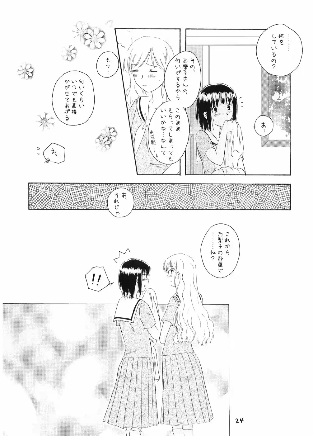 웹툰 이미지 22